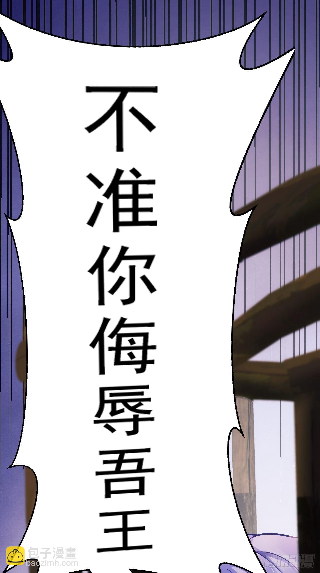 4.我不想离开你呀~(1/2)-第5话