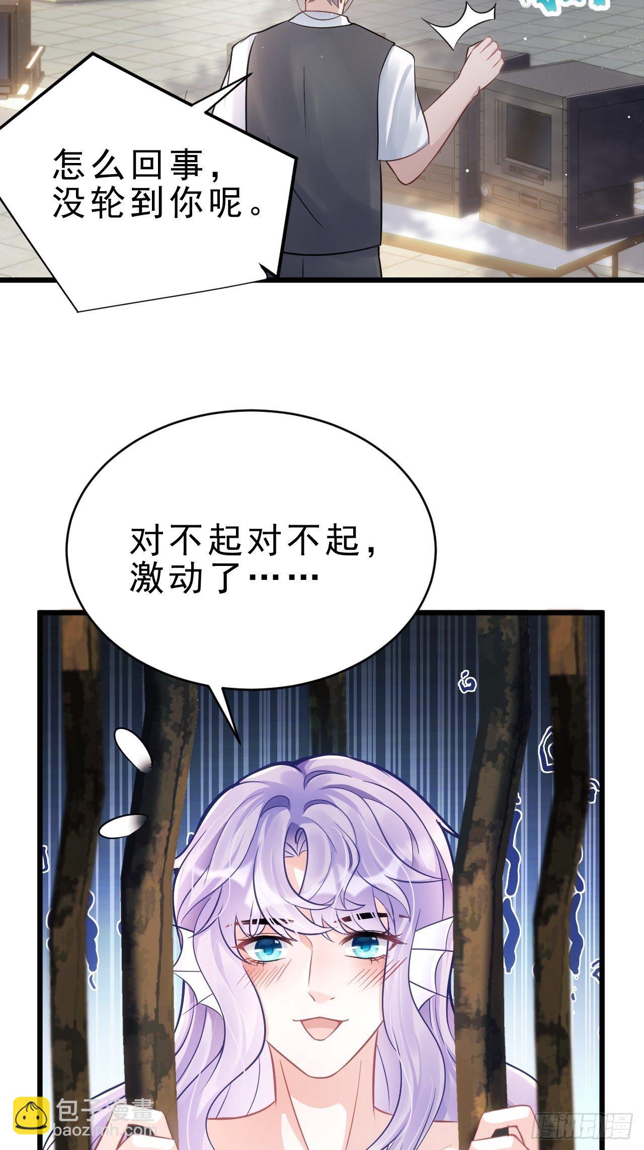 4.我不想离开你呀~(1/2)-第5话