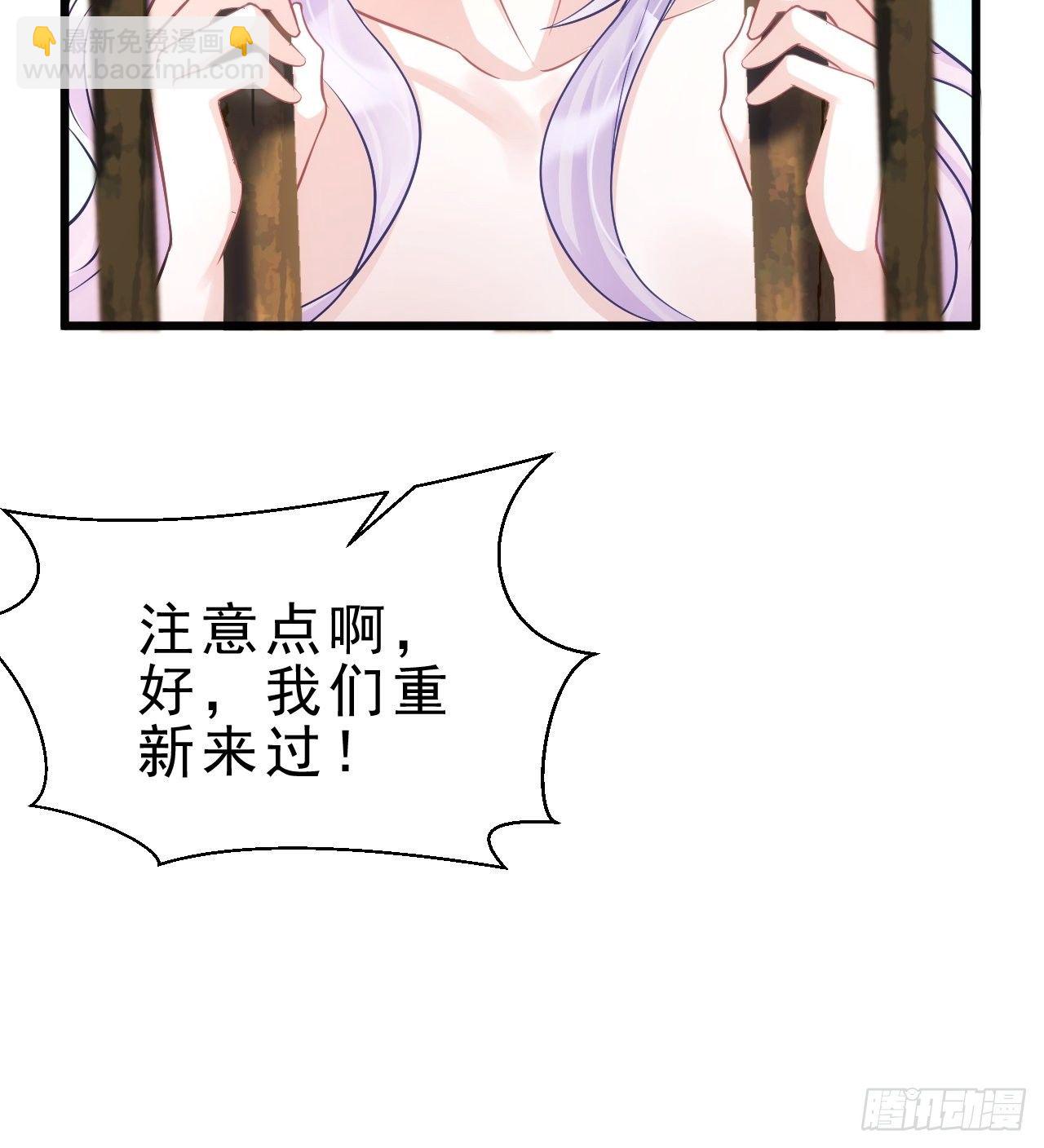 4.我不想离开你呀~(1/2)-第5话