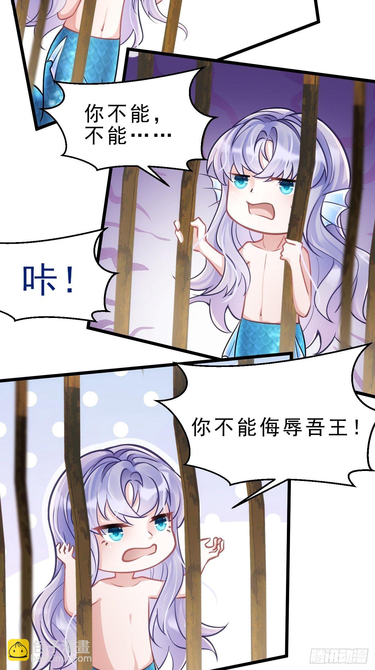 4.我不想离开你呀~(1/2)-第5话