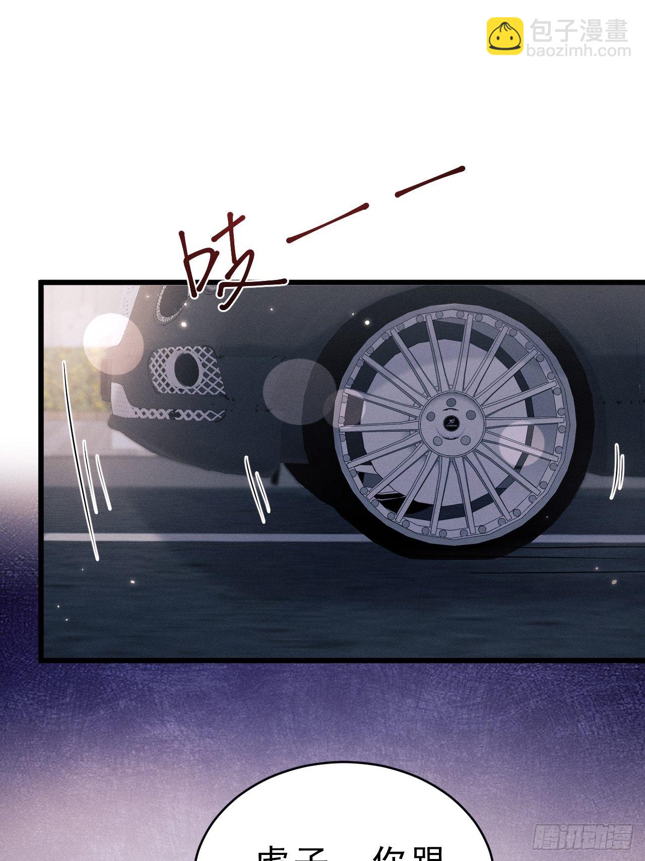 39.&ldquo;好心&rdquo;的弟弟(1/2)-第41话