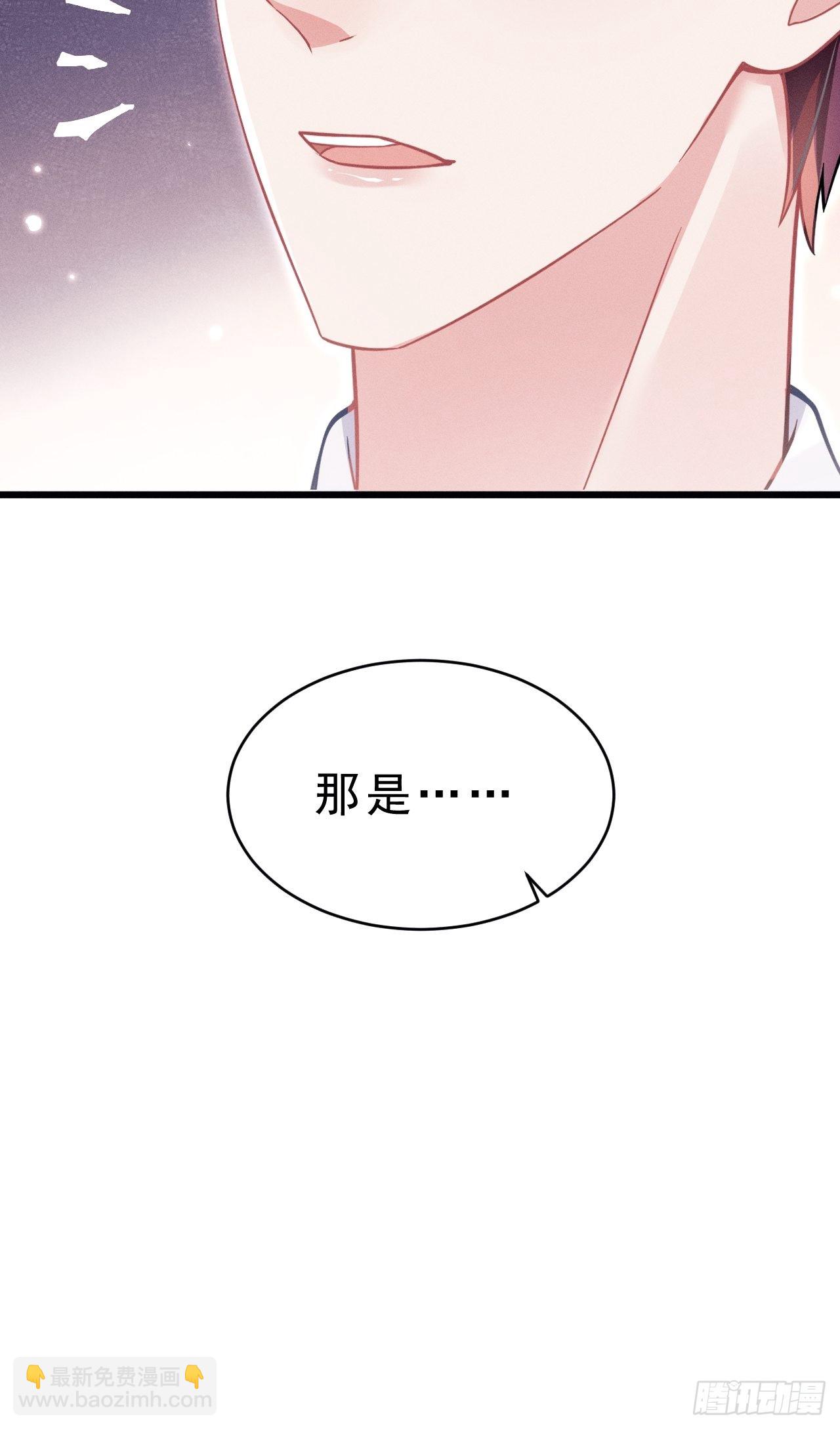 39.&ldquo;好心&rdquo;的弟弟(1/2)-第41话