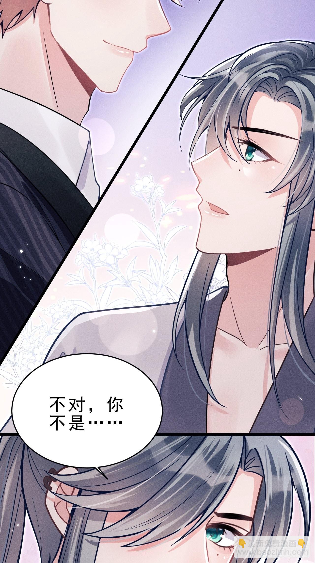 39.&ldquo;好心&rdquo;的弟弟(1/2)-第41话
