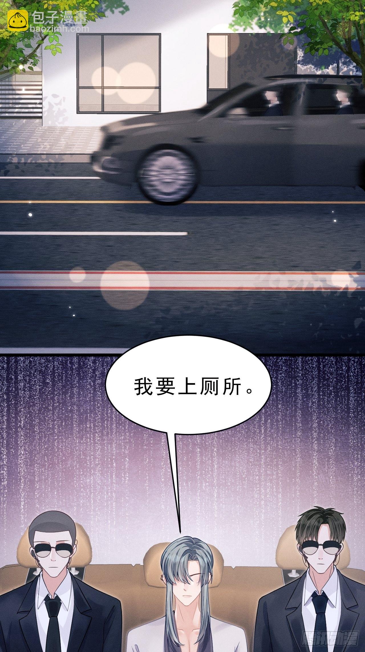 39.&ldquo;好心&rdquo;的弟弟(1/2)-第41话