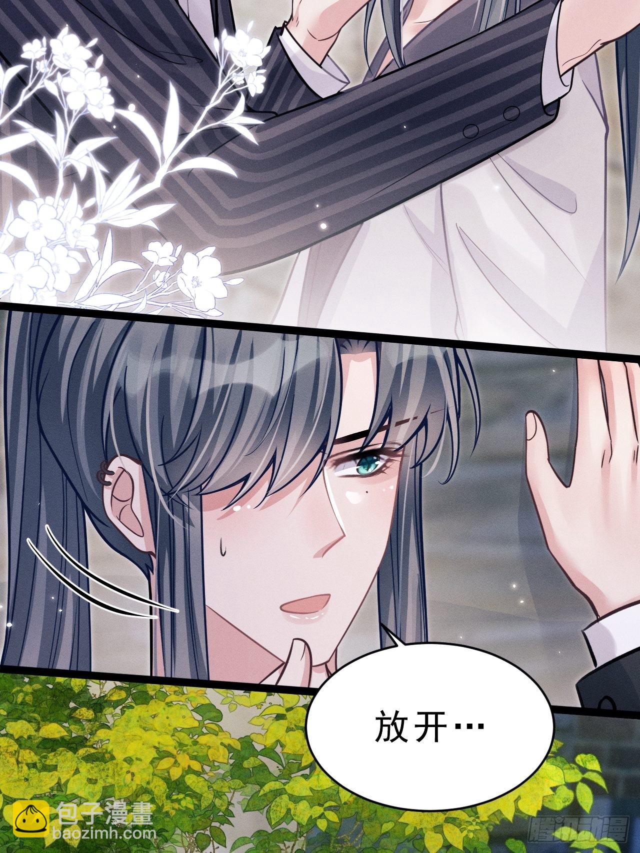 39.&ldquo;好心&rdquo;的弟弟(1/2)-第41话