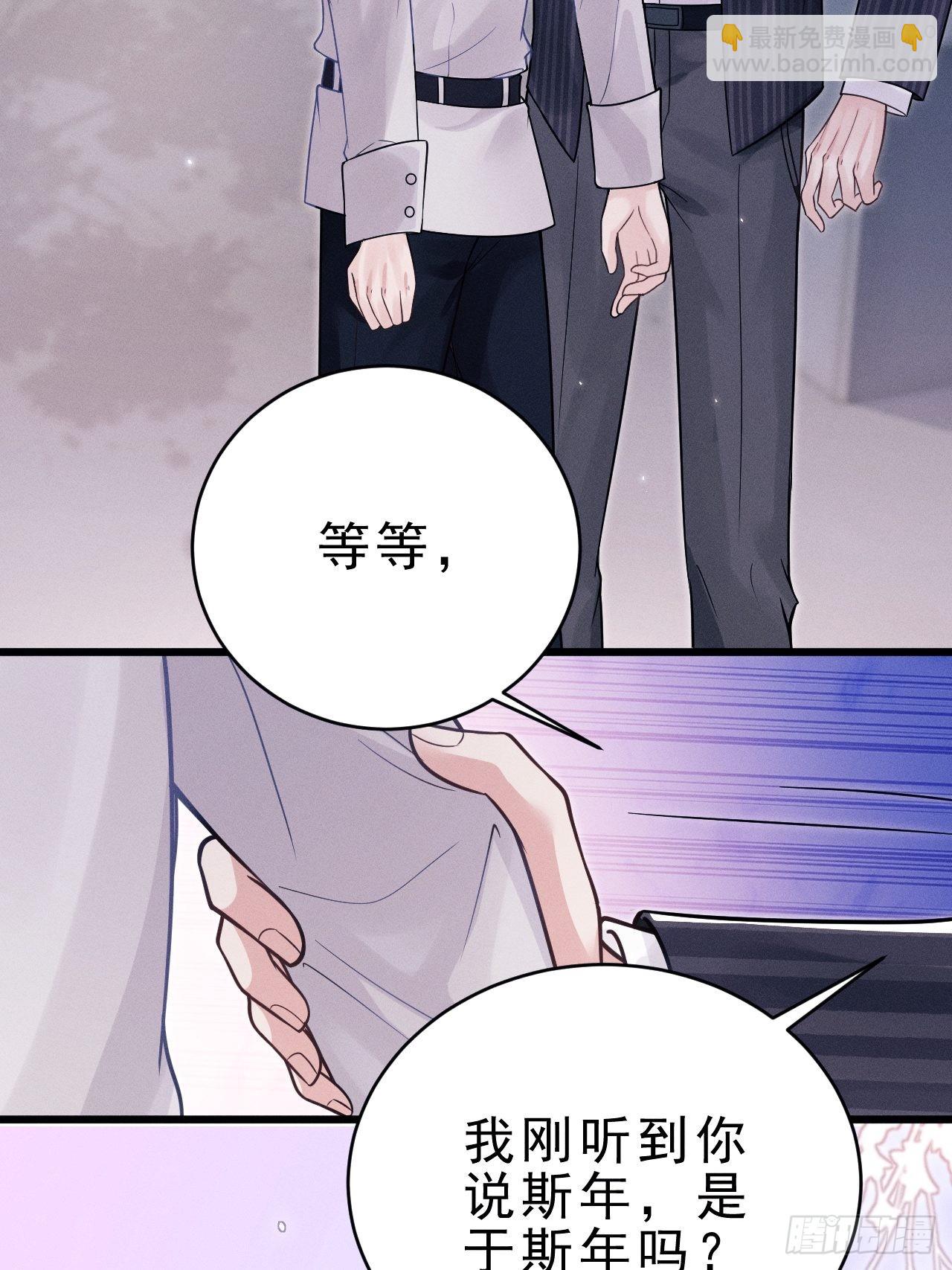 39.&ldquo;好心&rdquo;的弟弟(1/2)-第41话