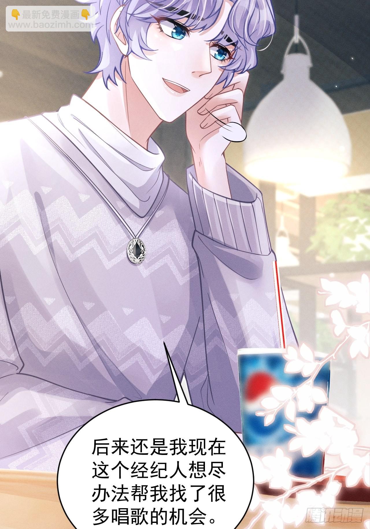 41.合作-第43话