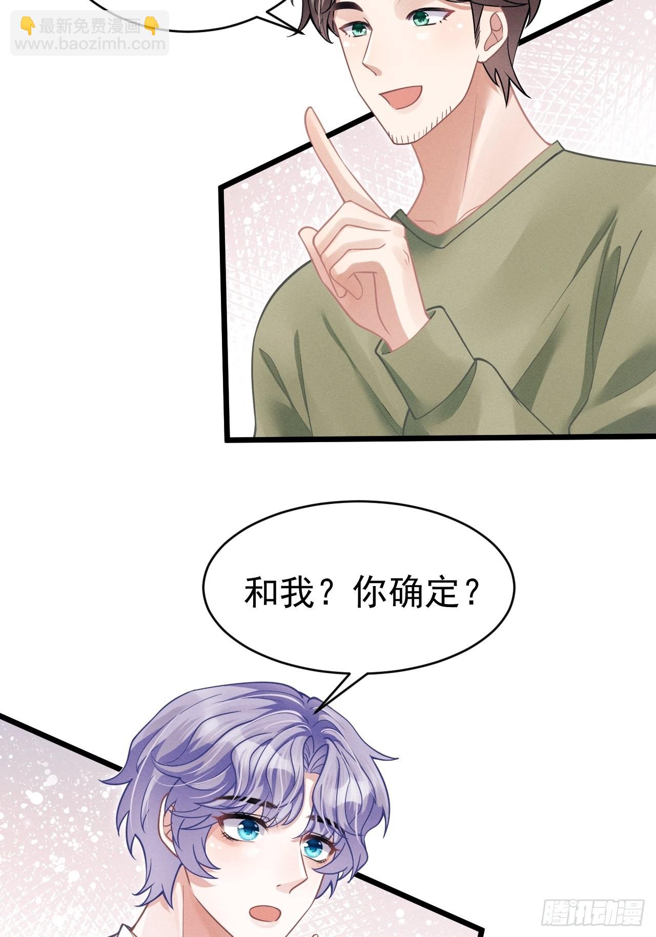 41.合作-第43话