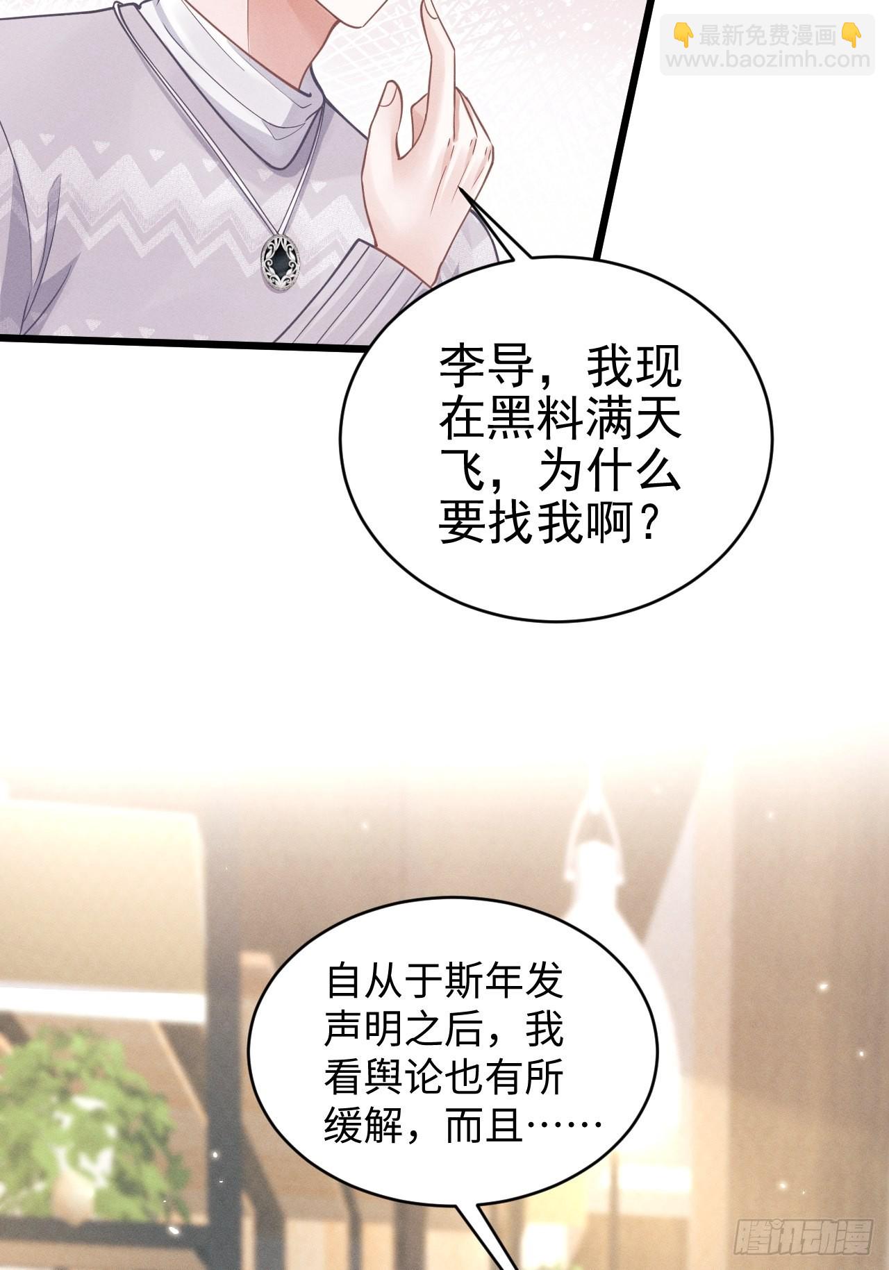 41.合作-第43话