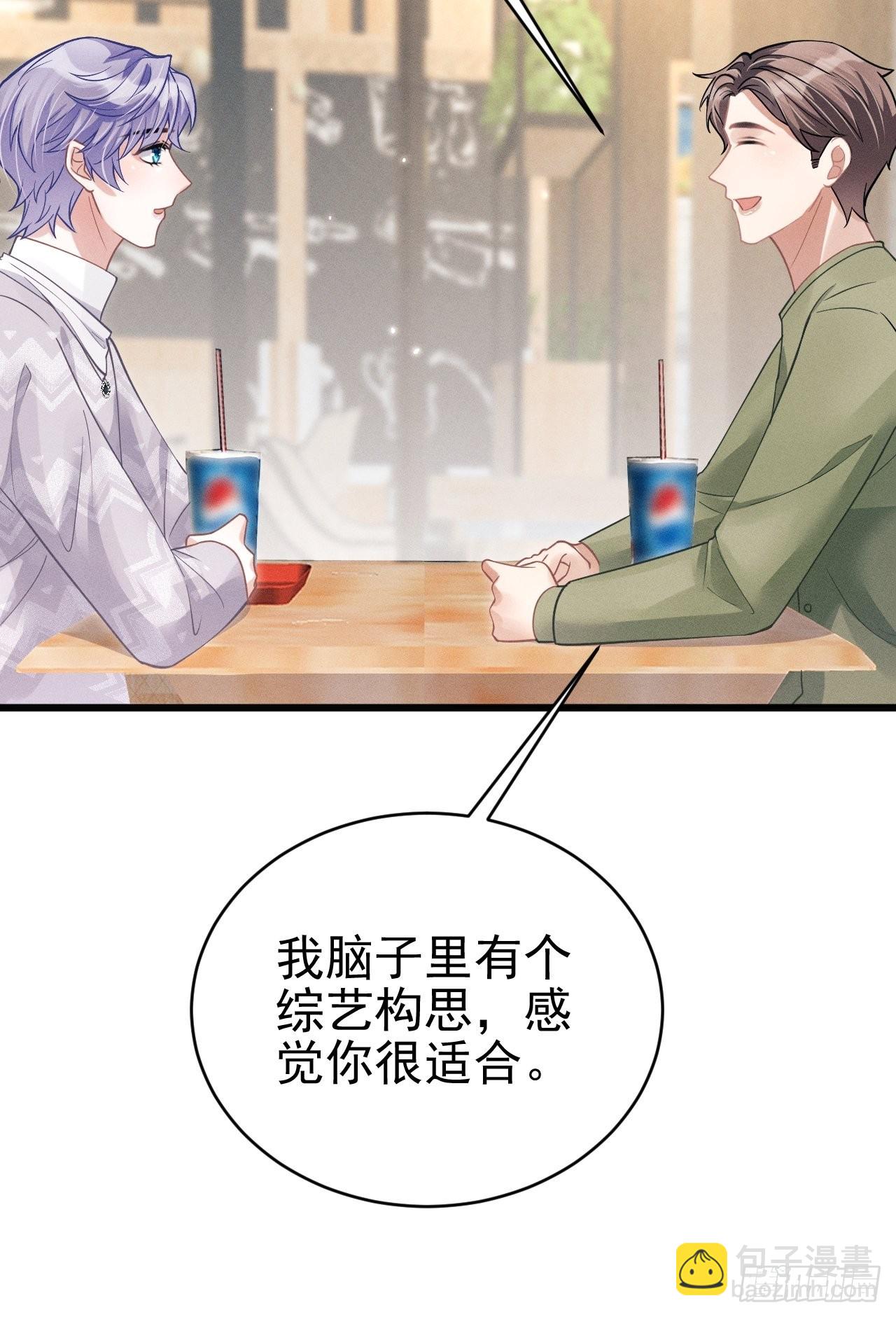 41.合作-第43话
