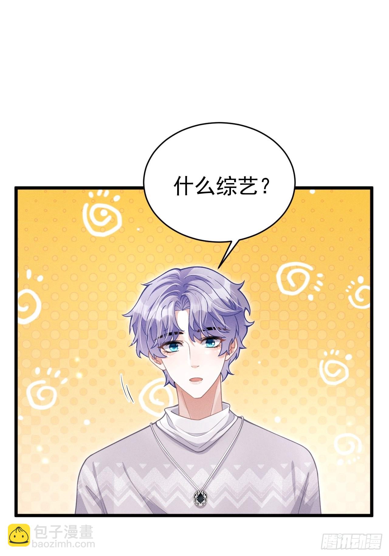 41.合作-第43话