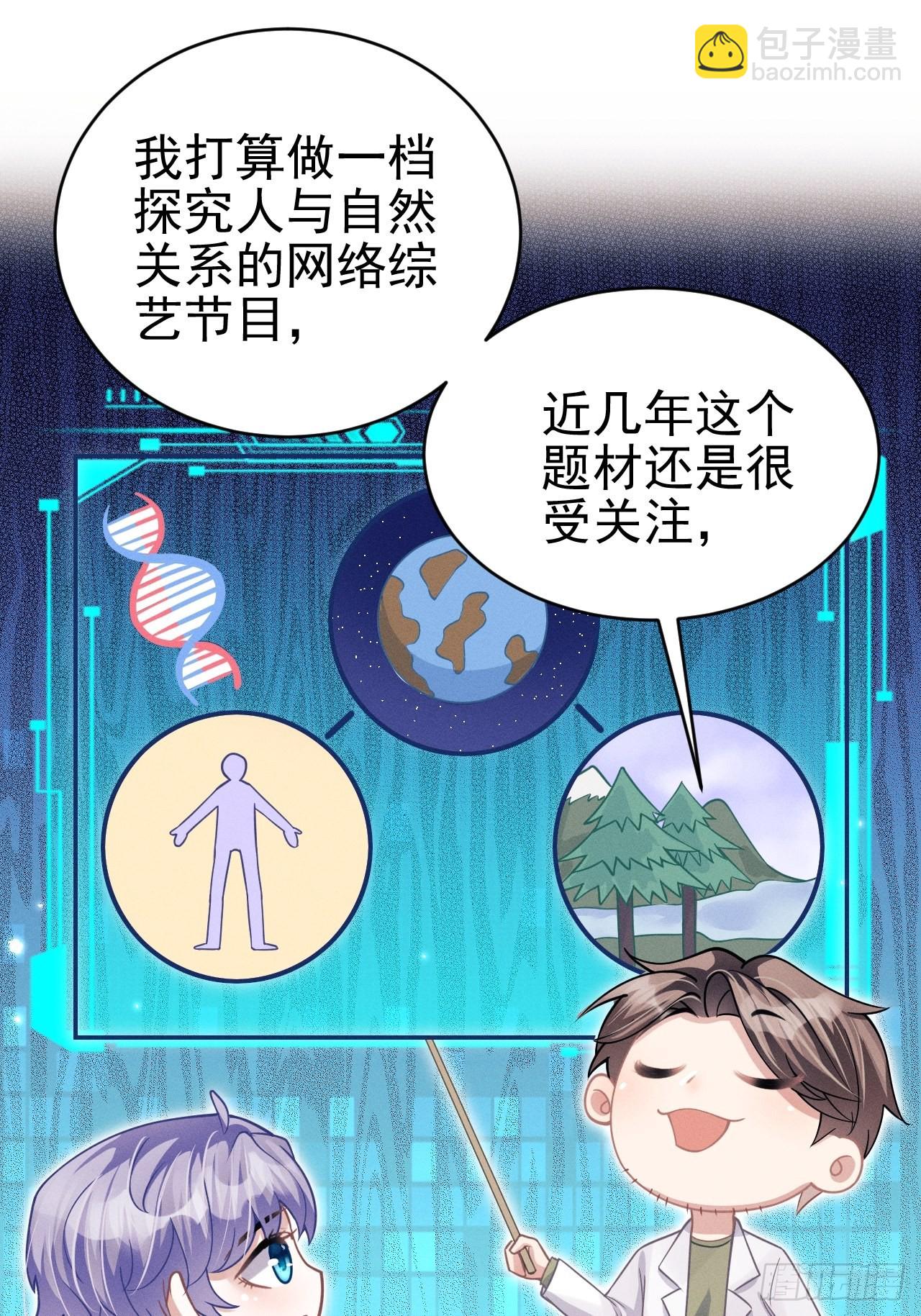 41.合作-第43话