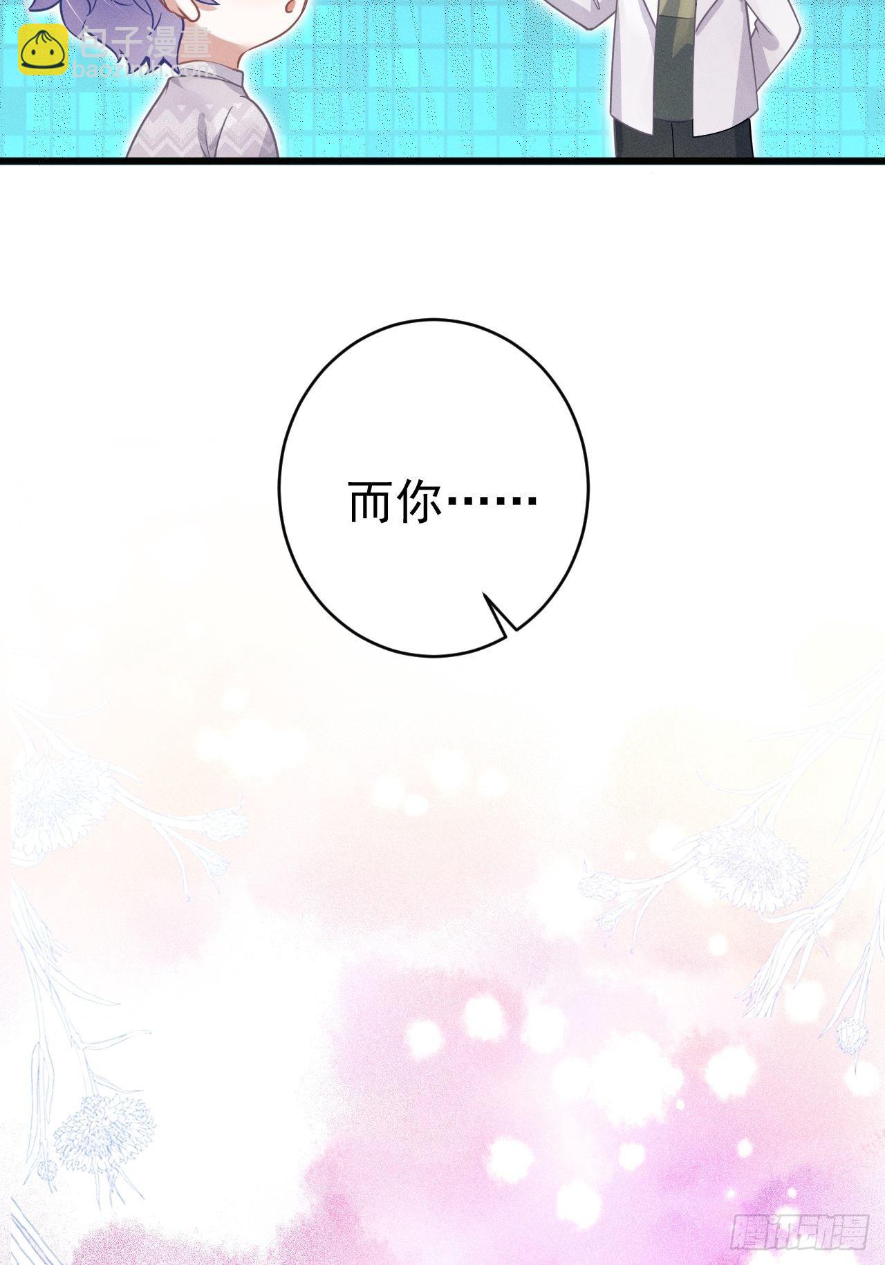 41.合作-第43话