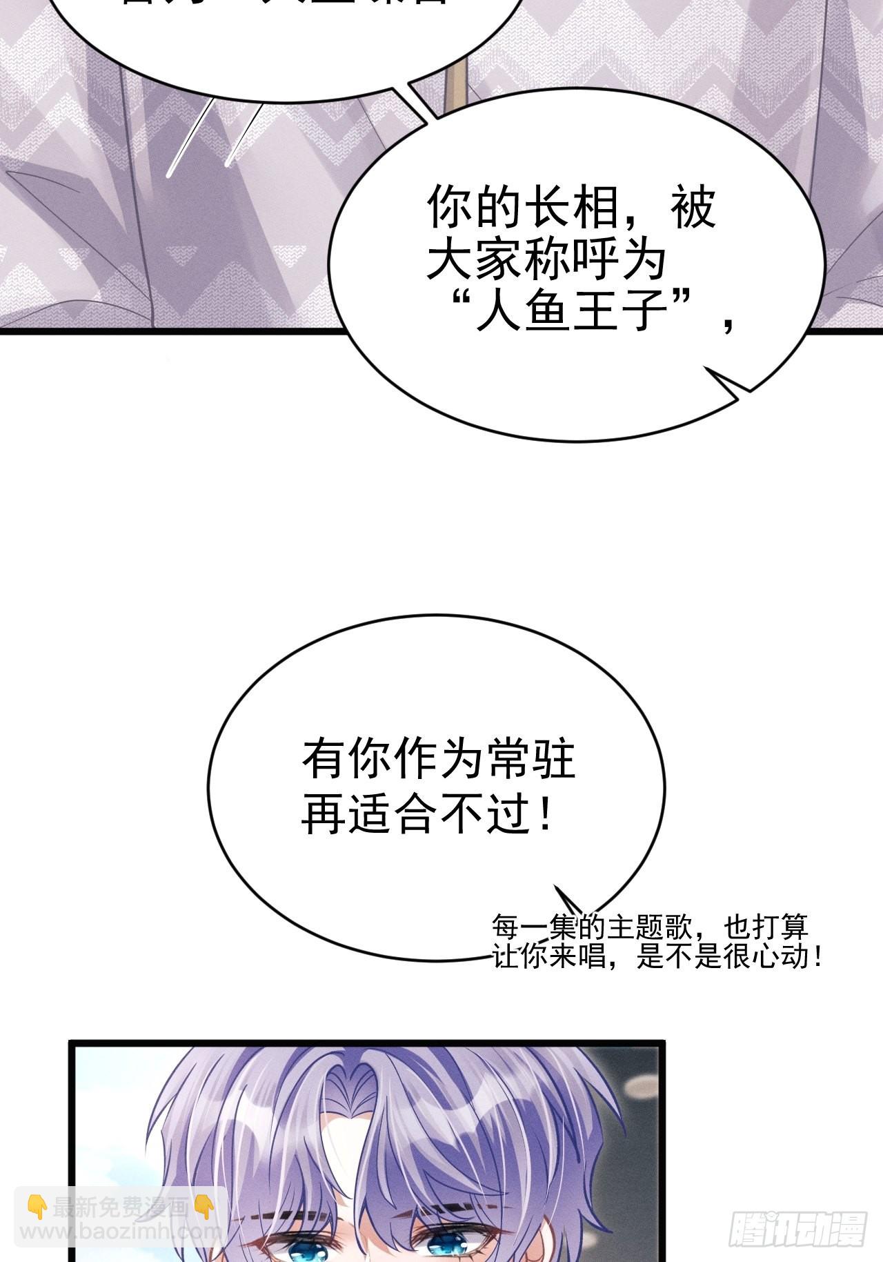 41.合作-第43话