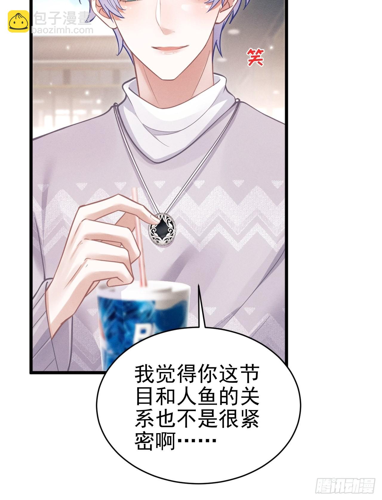 41.合作-第43话