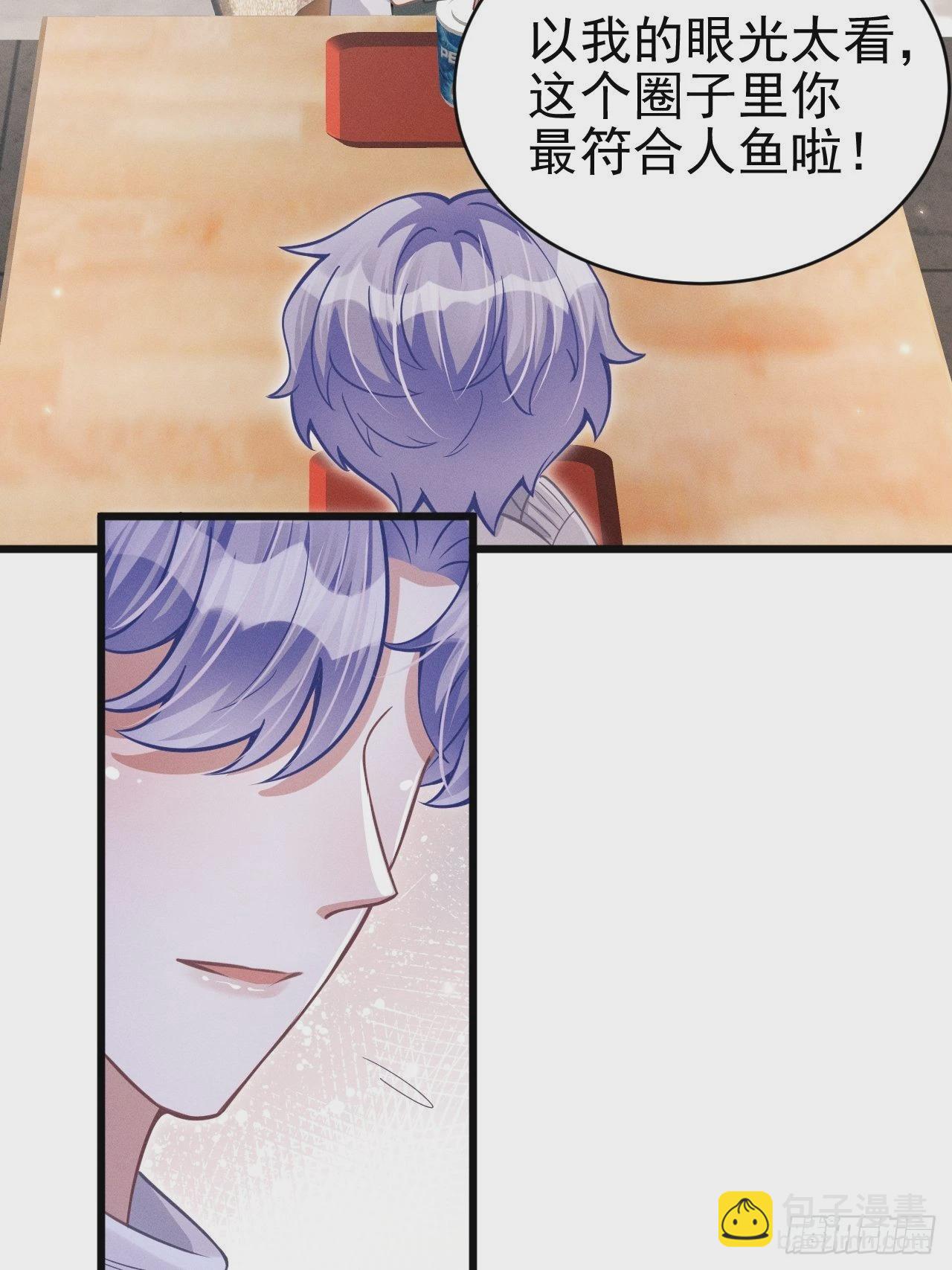 41.合作-第43话