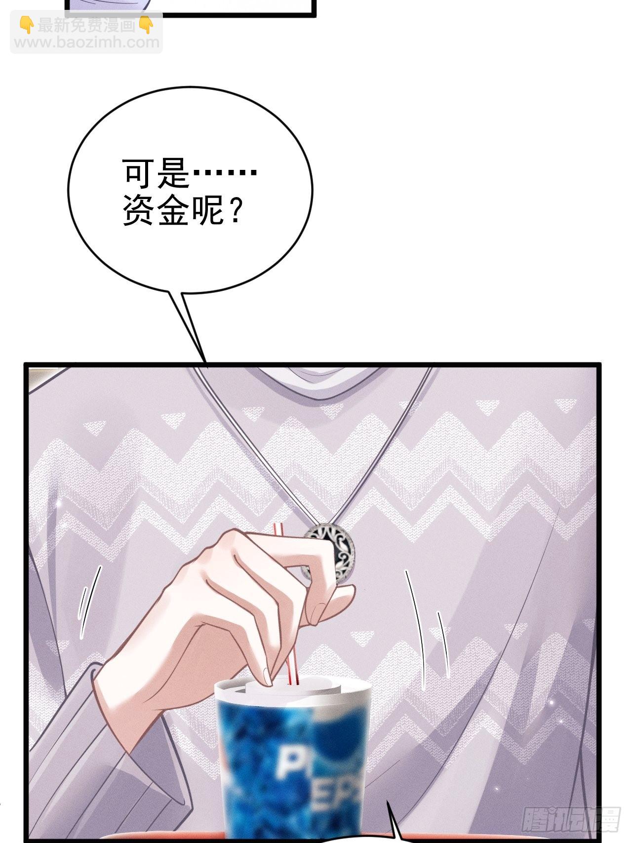 41.合作-第43话