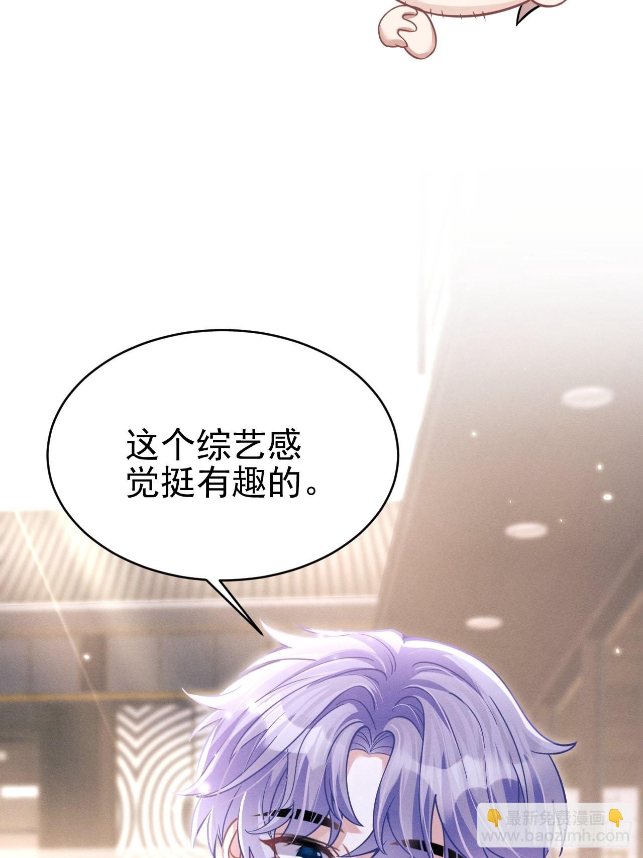 41.合作-第43话