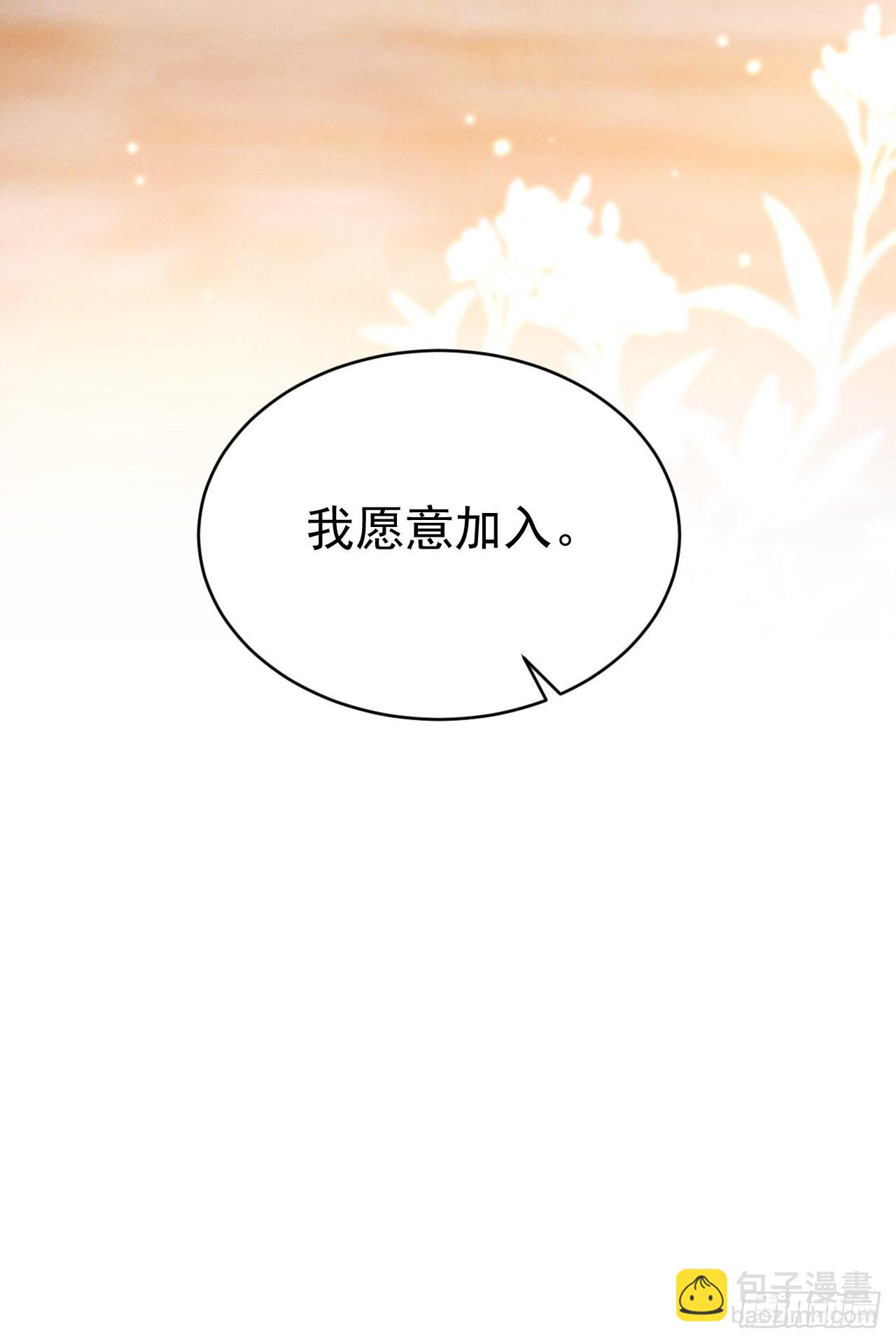41.合作-第43话