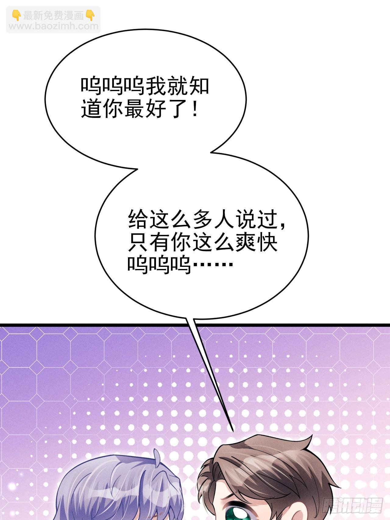 41.合作-第43话