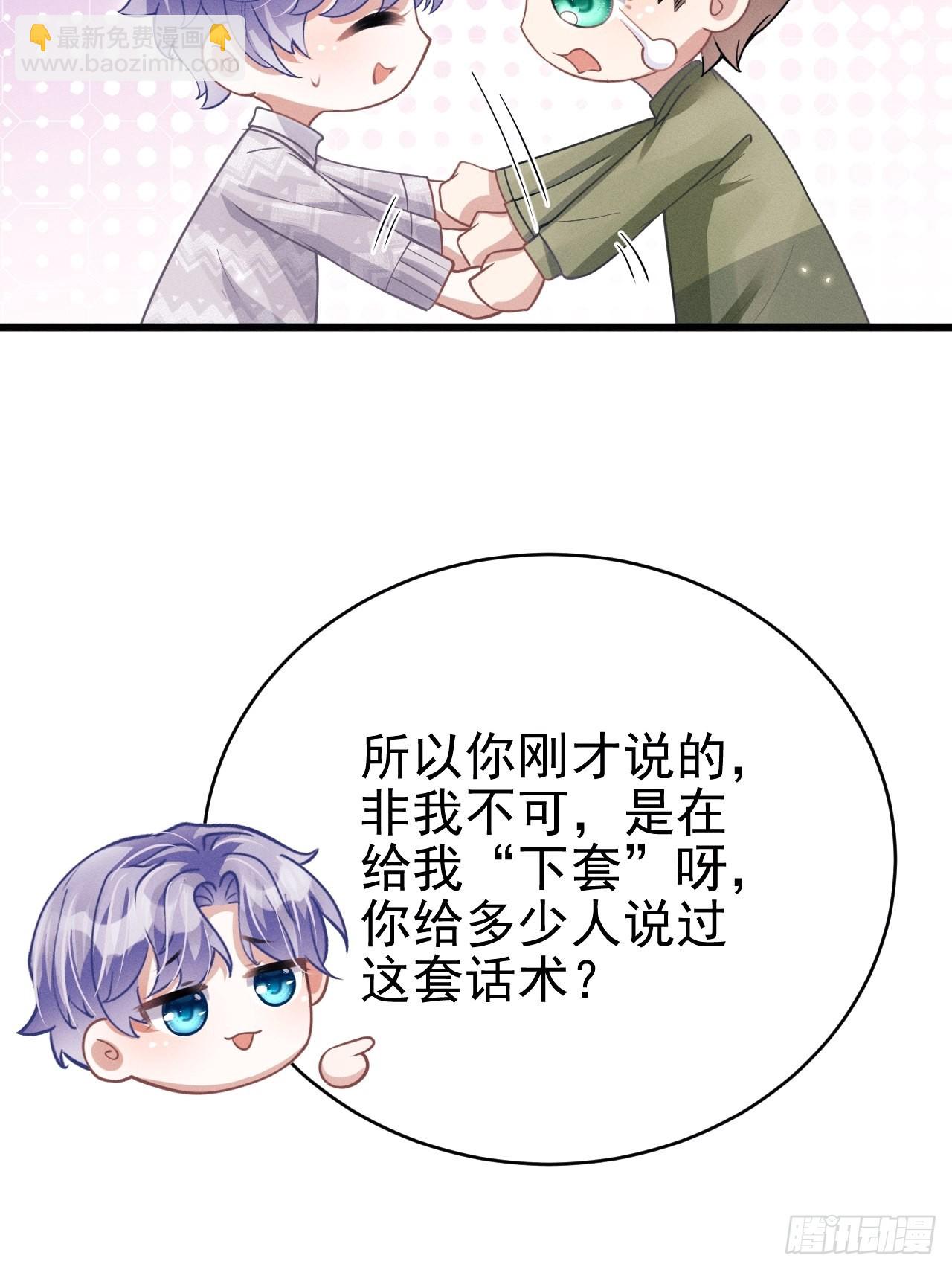 41.合作-第43话