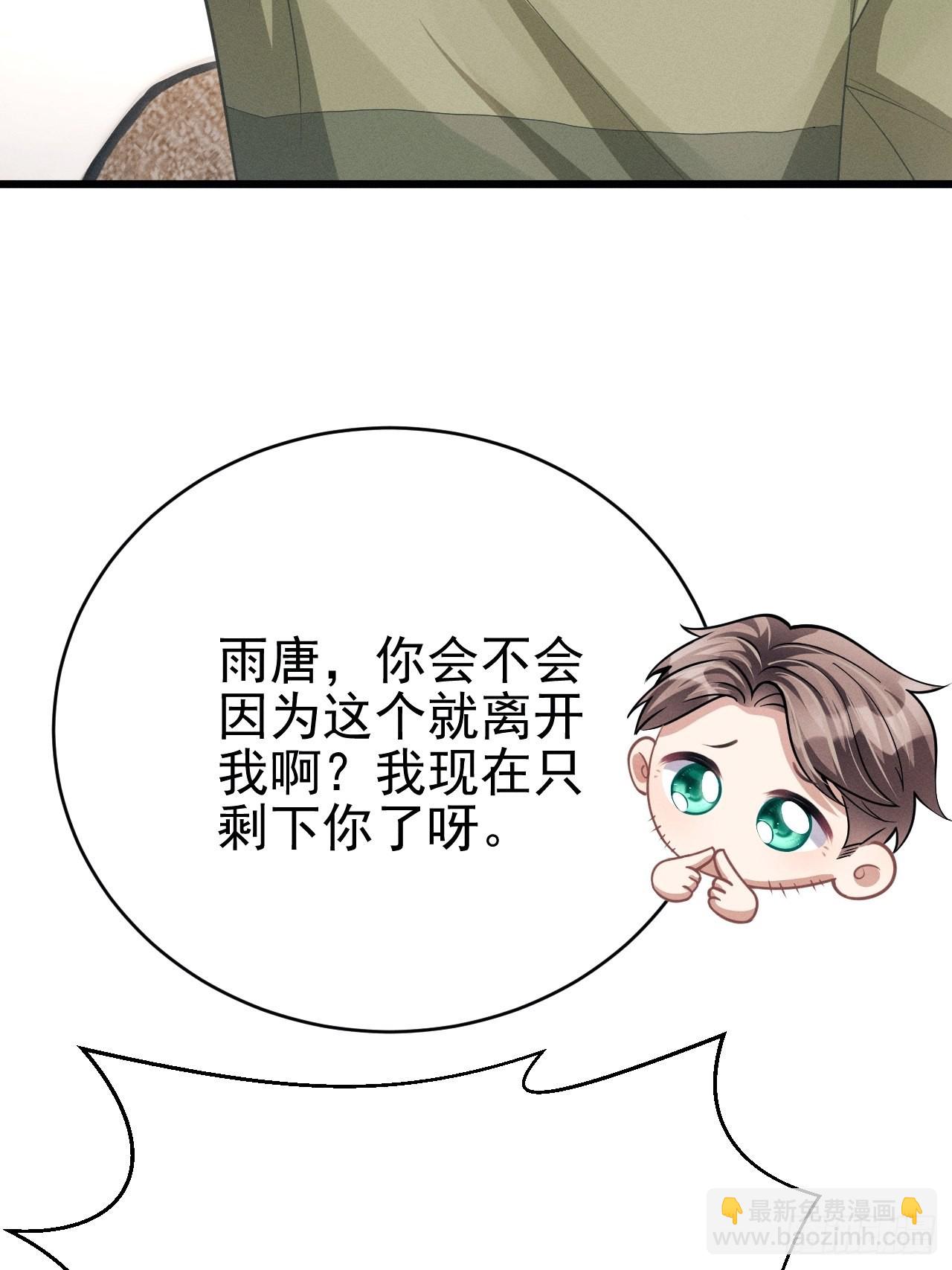 41.合作-第43话