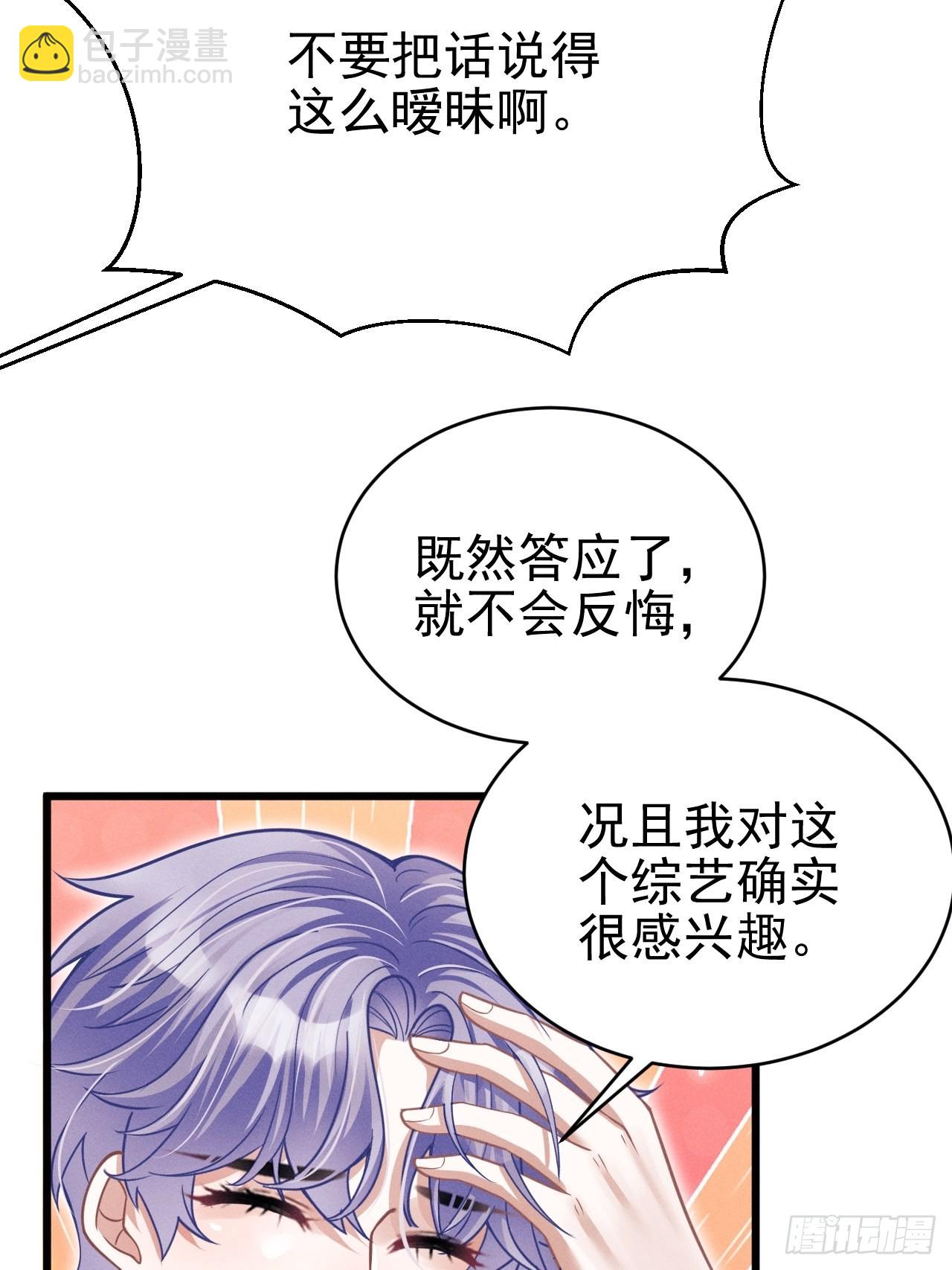 41.合作-第43话
