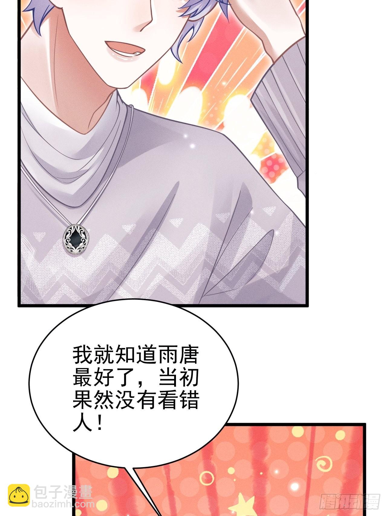 41.合作-第43话