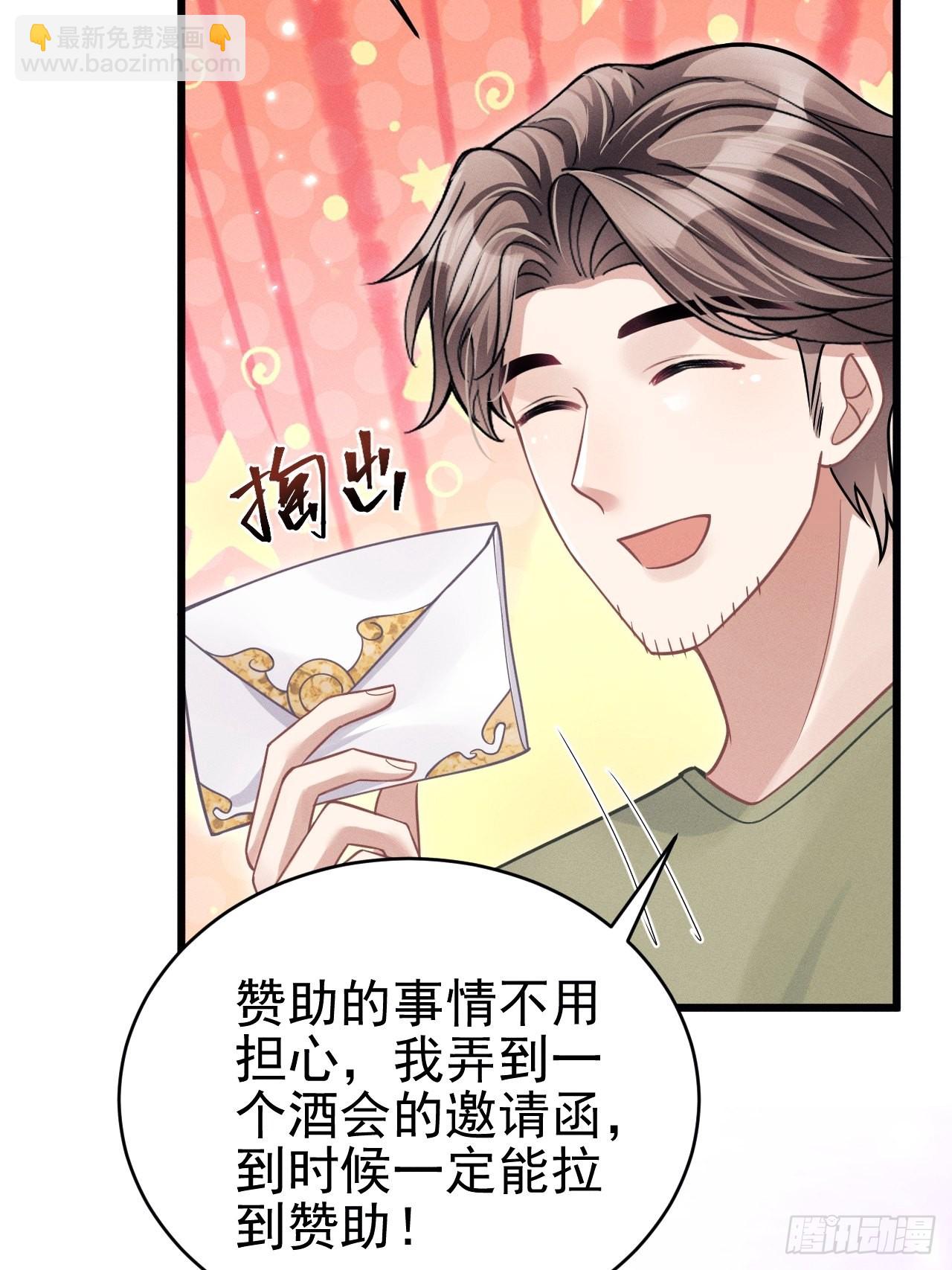 41.合作-第43话