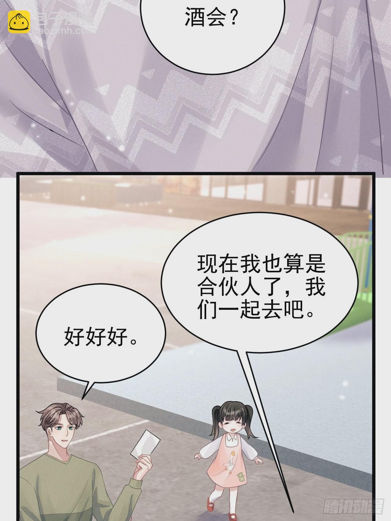 41.合作-第43话