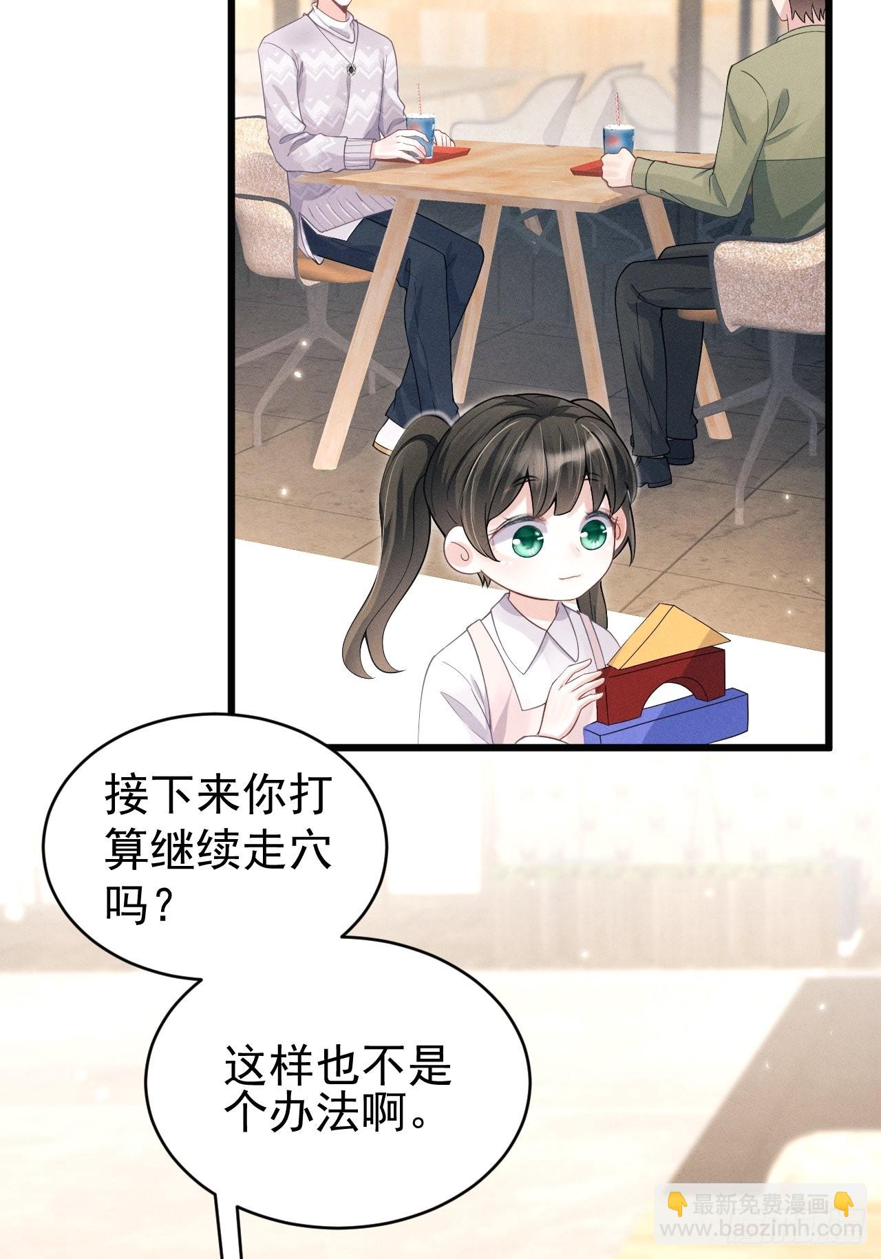 41.合作-第43话