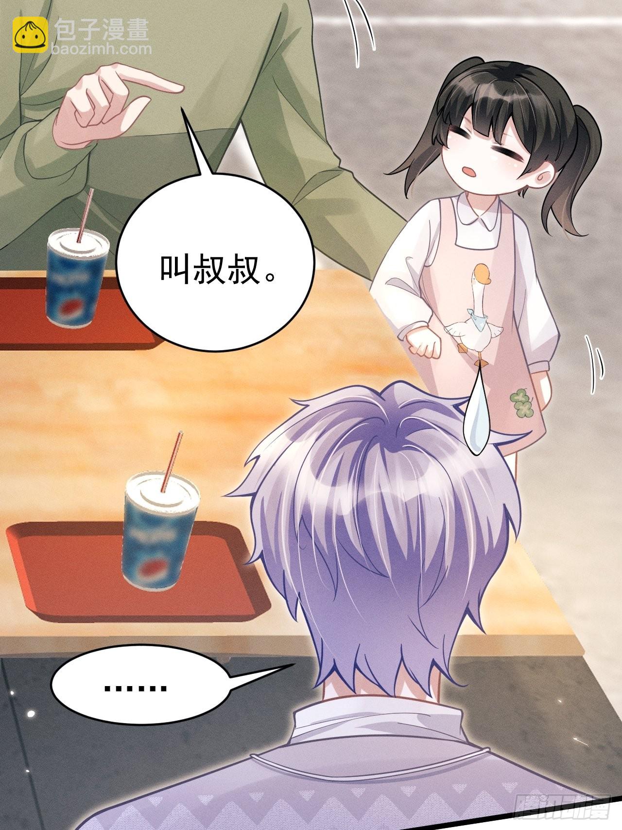 41.合作-第43话