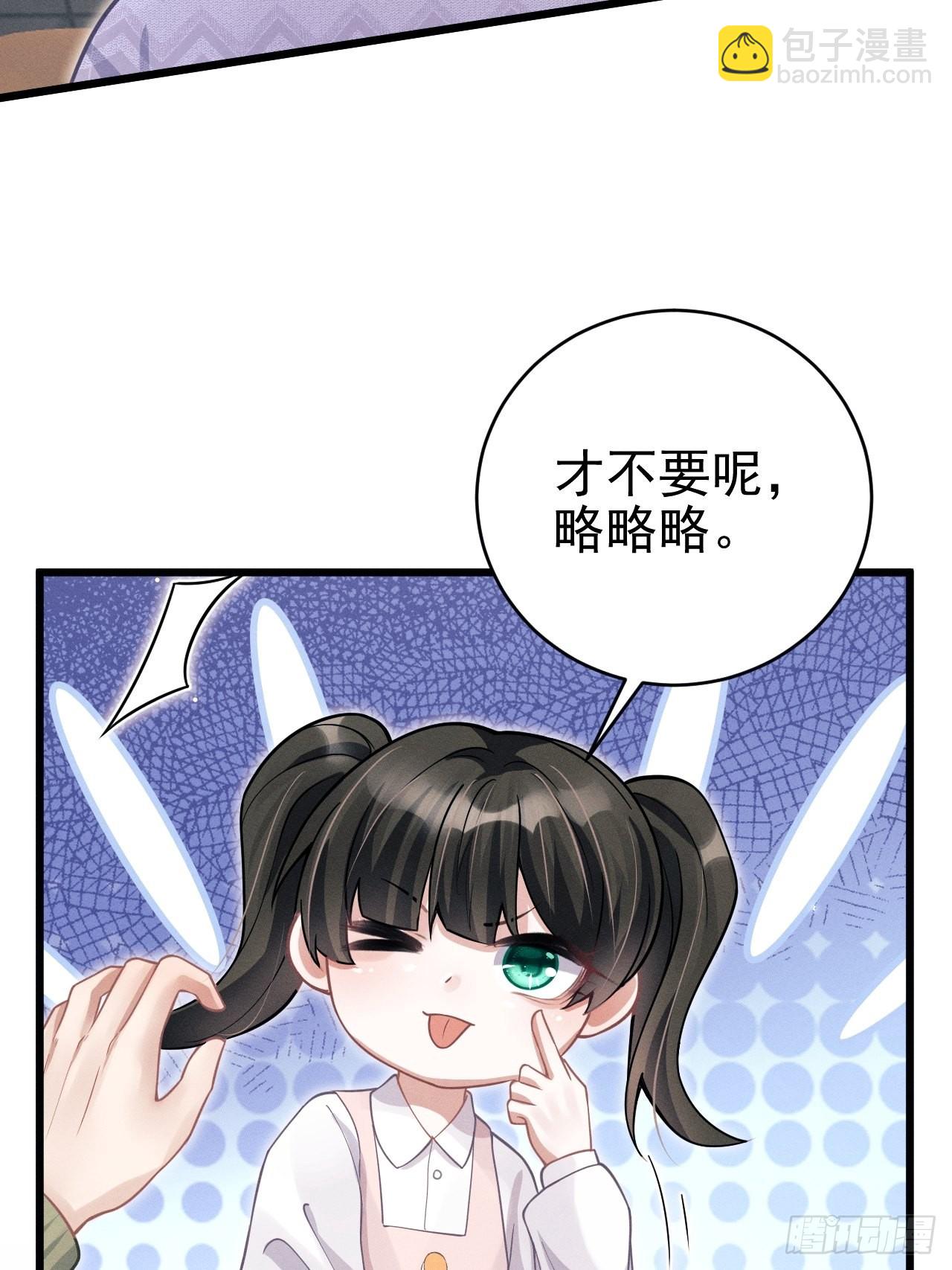41.合作-第43话
