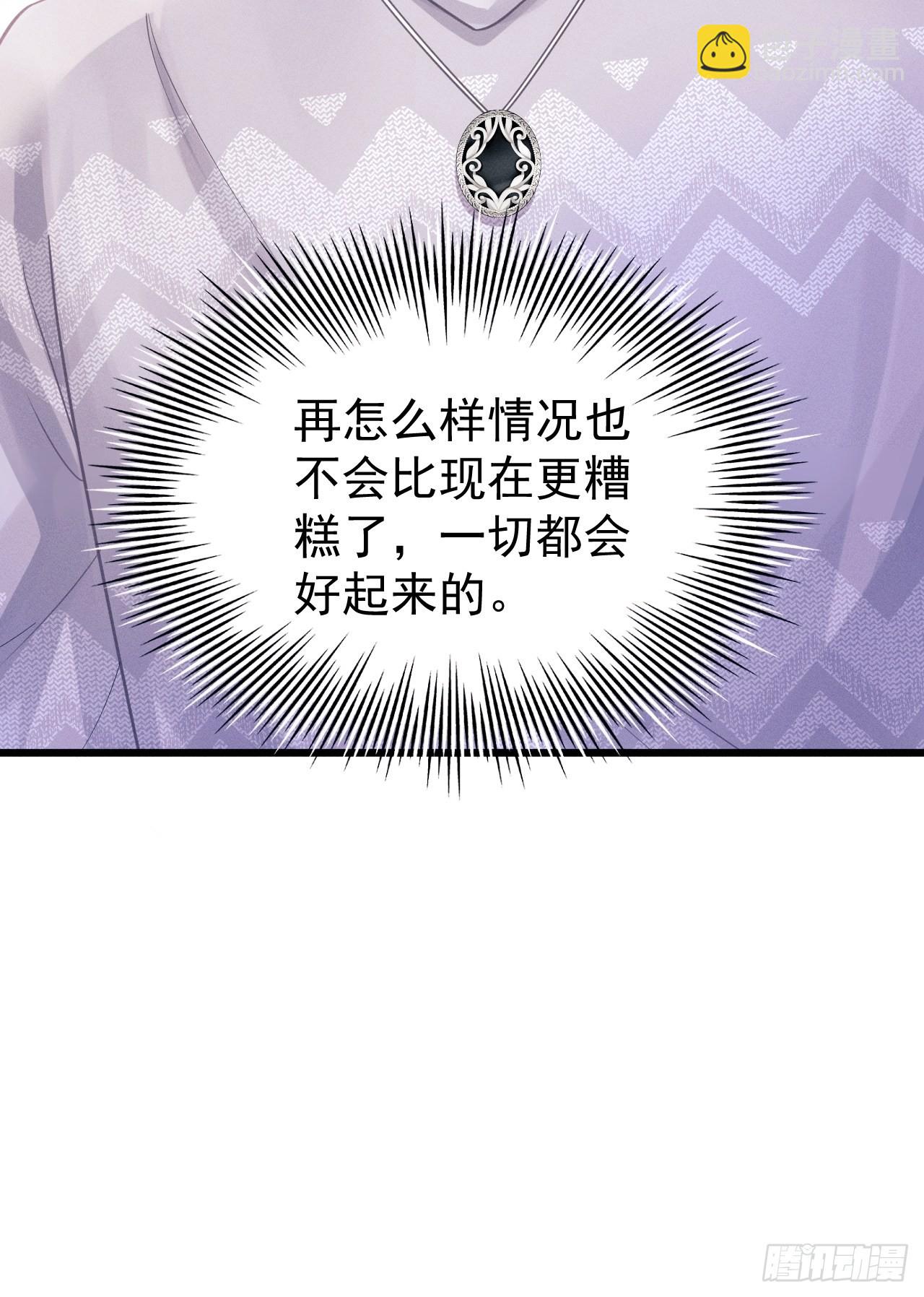 41.合作-第43话