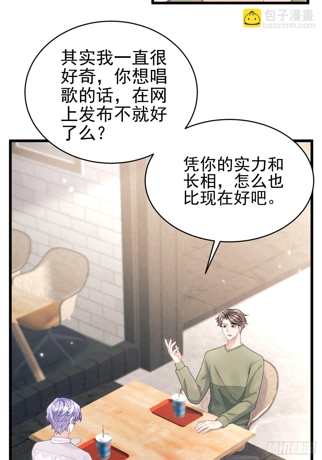 41.合作-第43话
