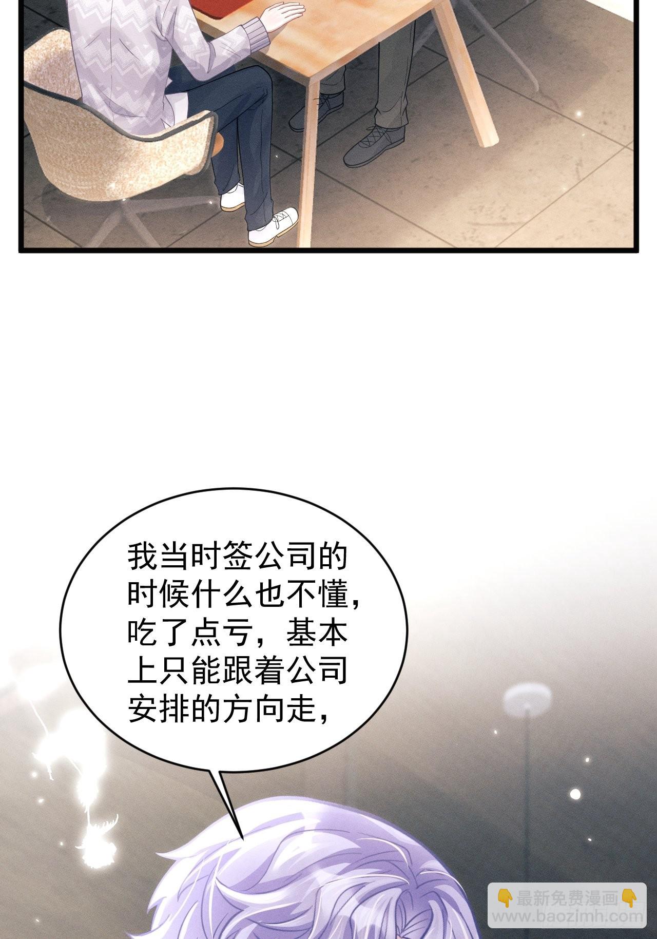 41.合作-第43话
