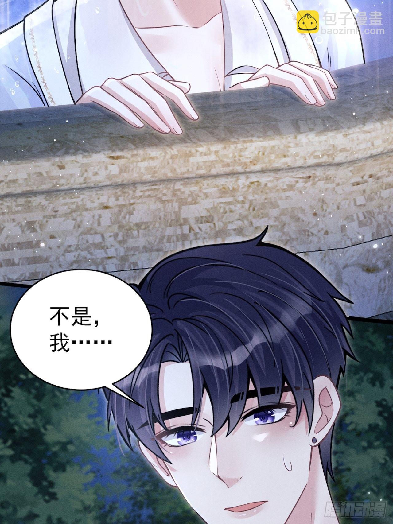 43.你忘了我啊(1/2)-第45话