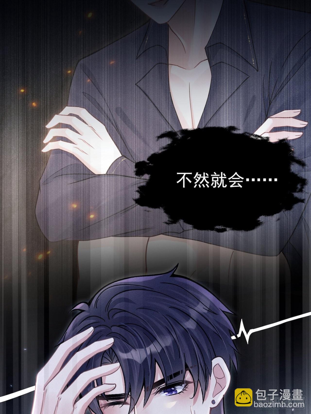43.你忘了我啊(1/2)-第45话