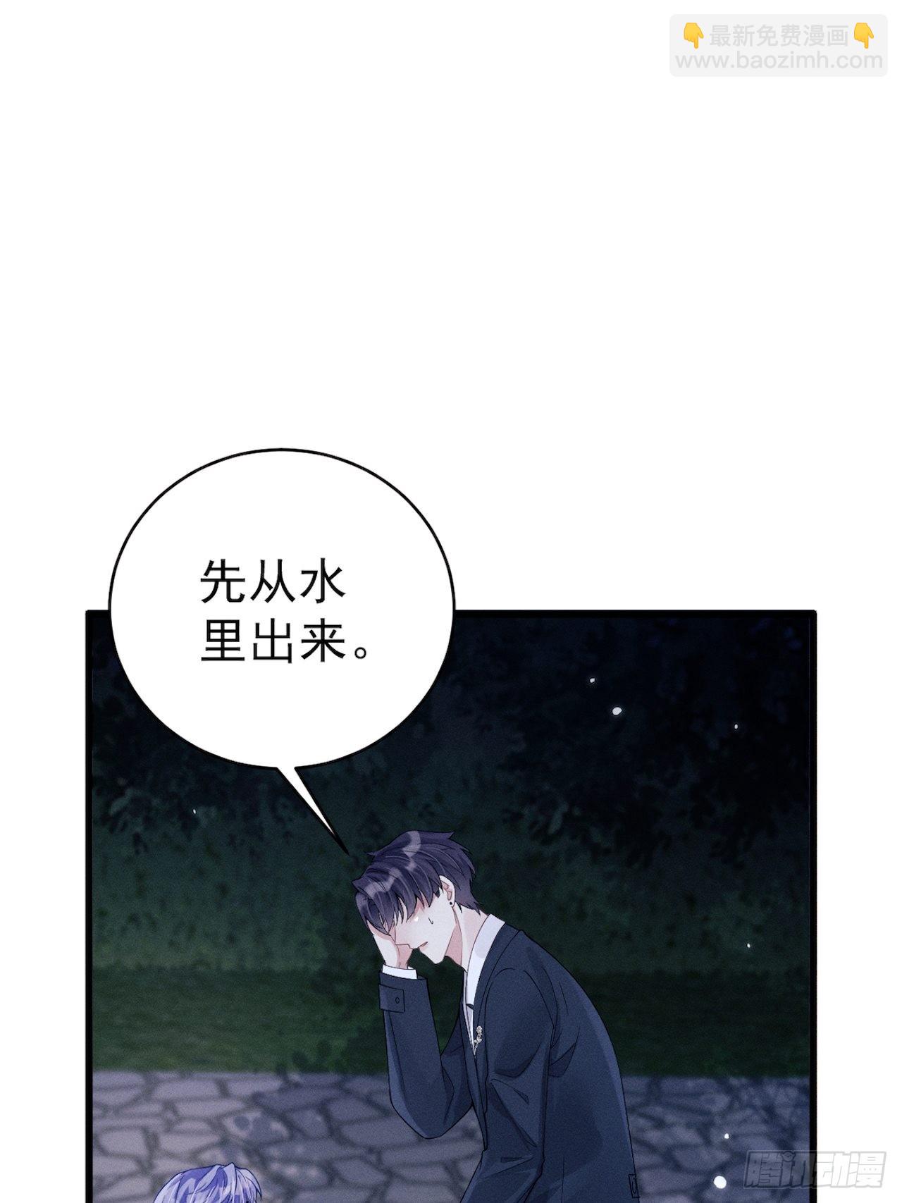 43.你忘了我啊(1/2)-第45话
