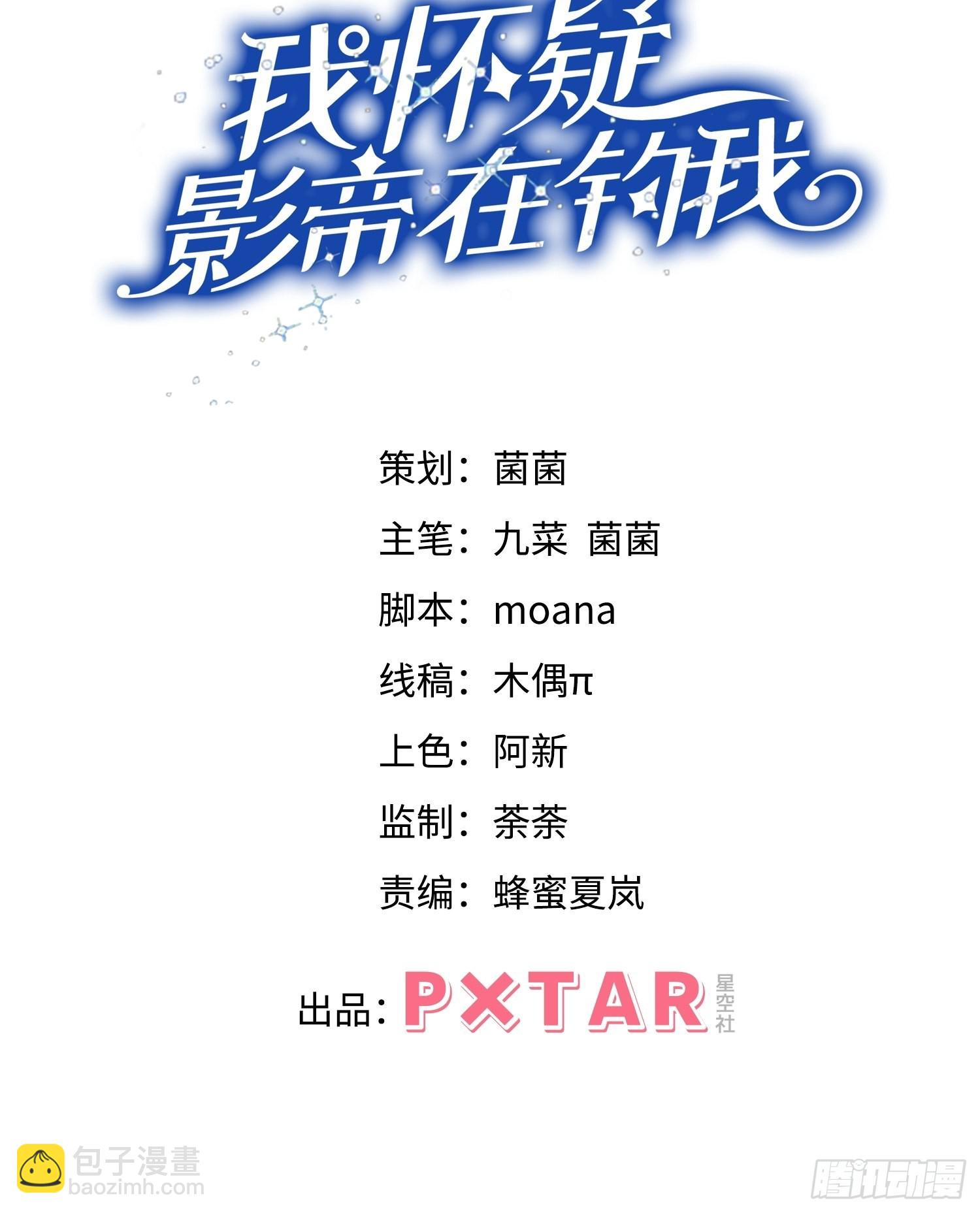 43.你忘了我啊(1/2)-第45话