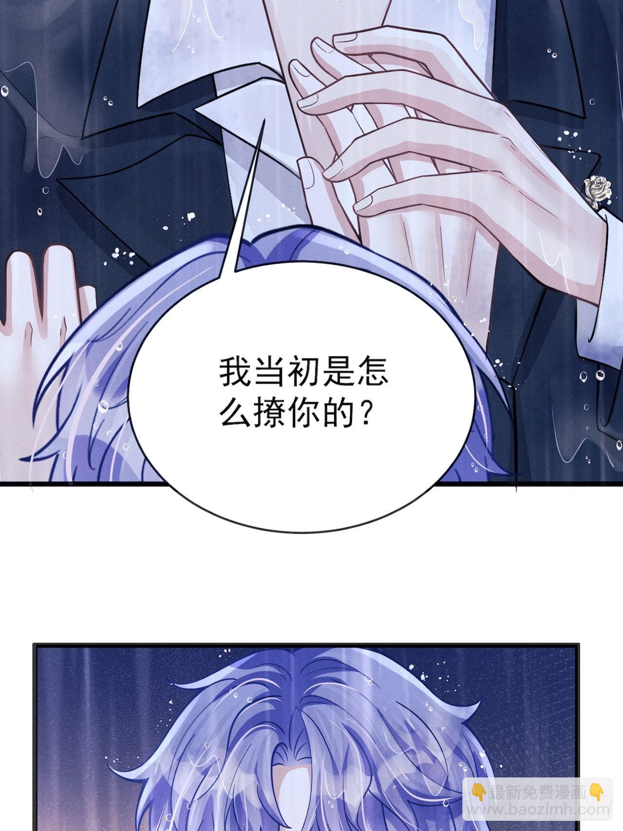 43.你忘了我啊(1/2)-第45话