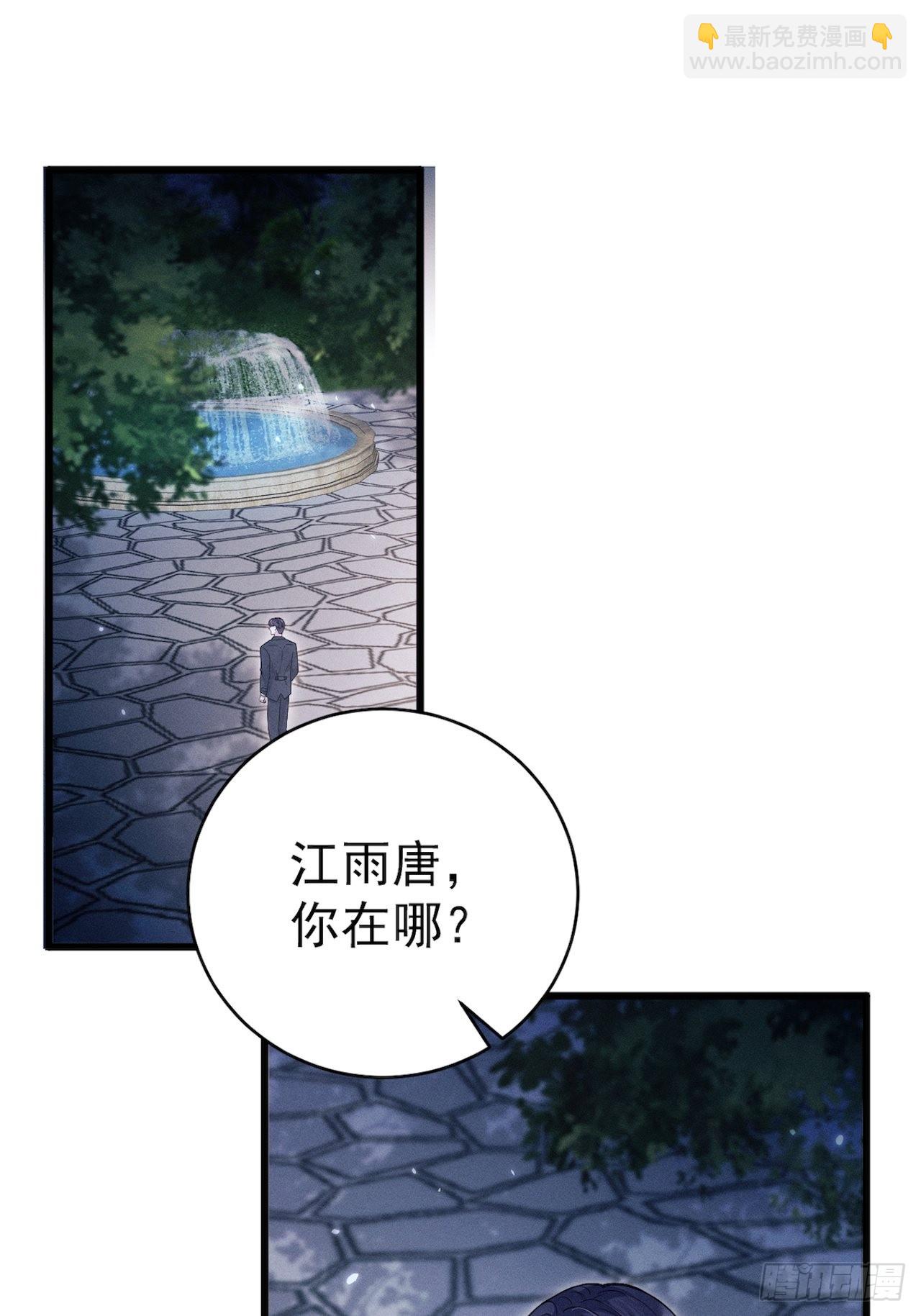 43.你忘了我啊(1/2)-第45话