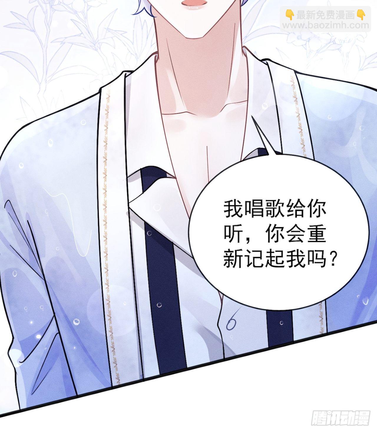 43.你忘了我啊(1/2)-第45话