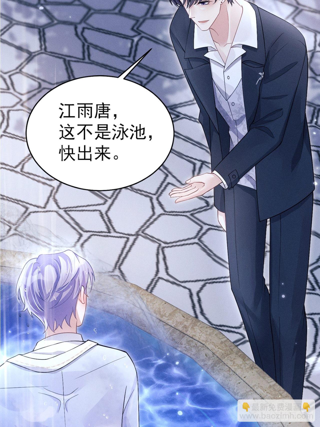 43.你忘了我啊(1/2)-第45话