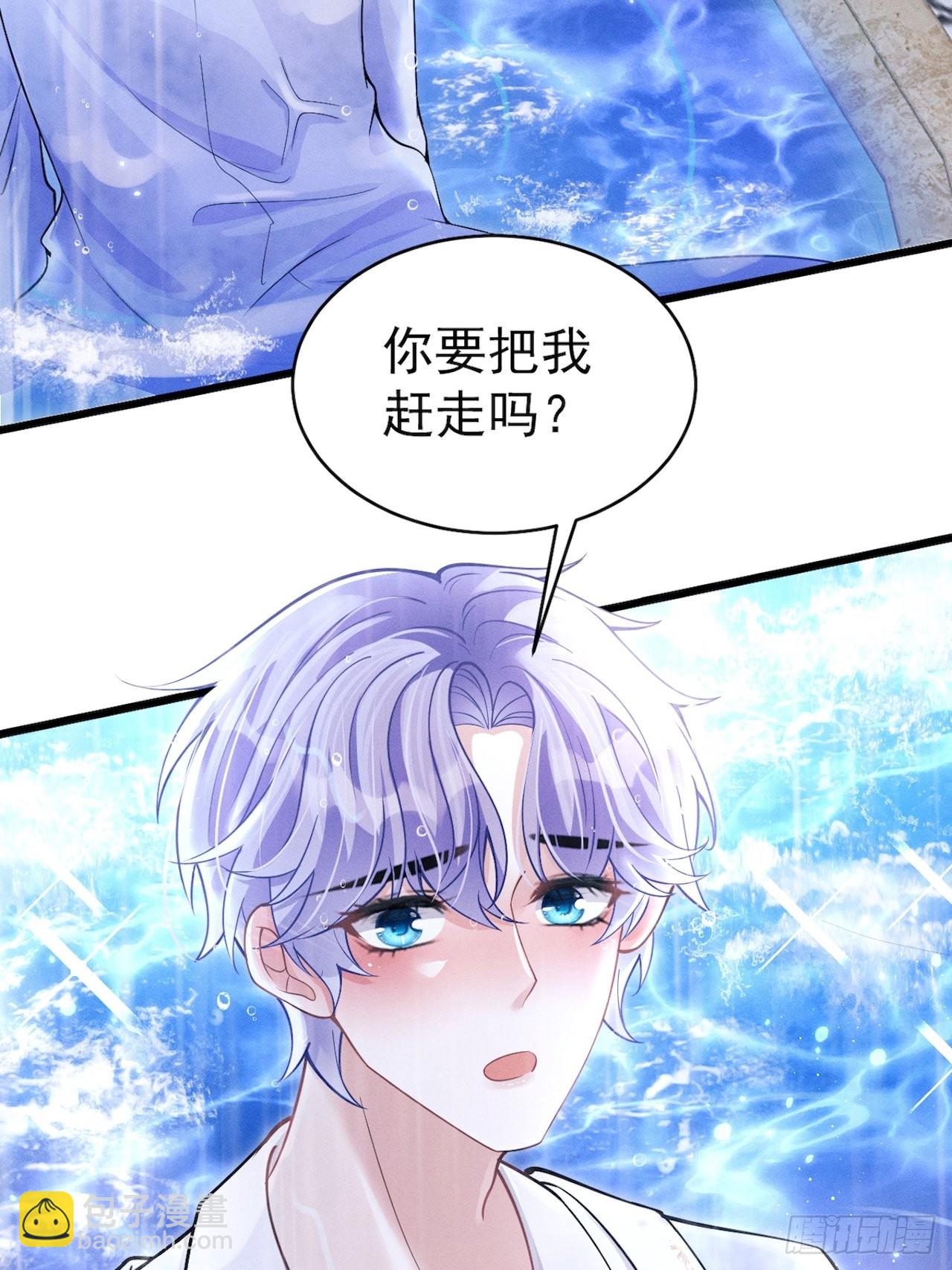 43.你忘了我啊(1/2)-第45话
