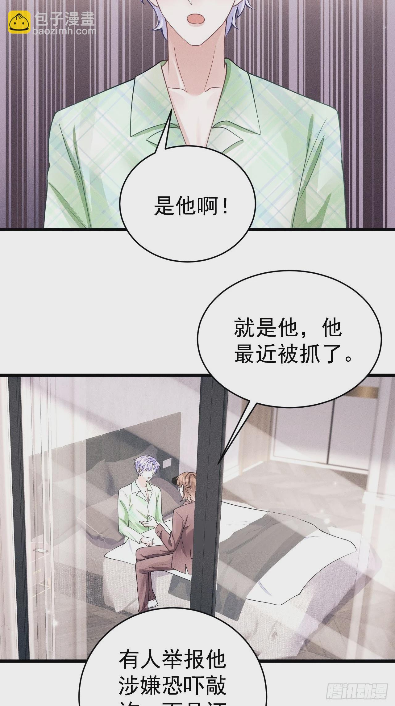 45.好事不断(1/2)-第47话