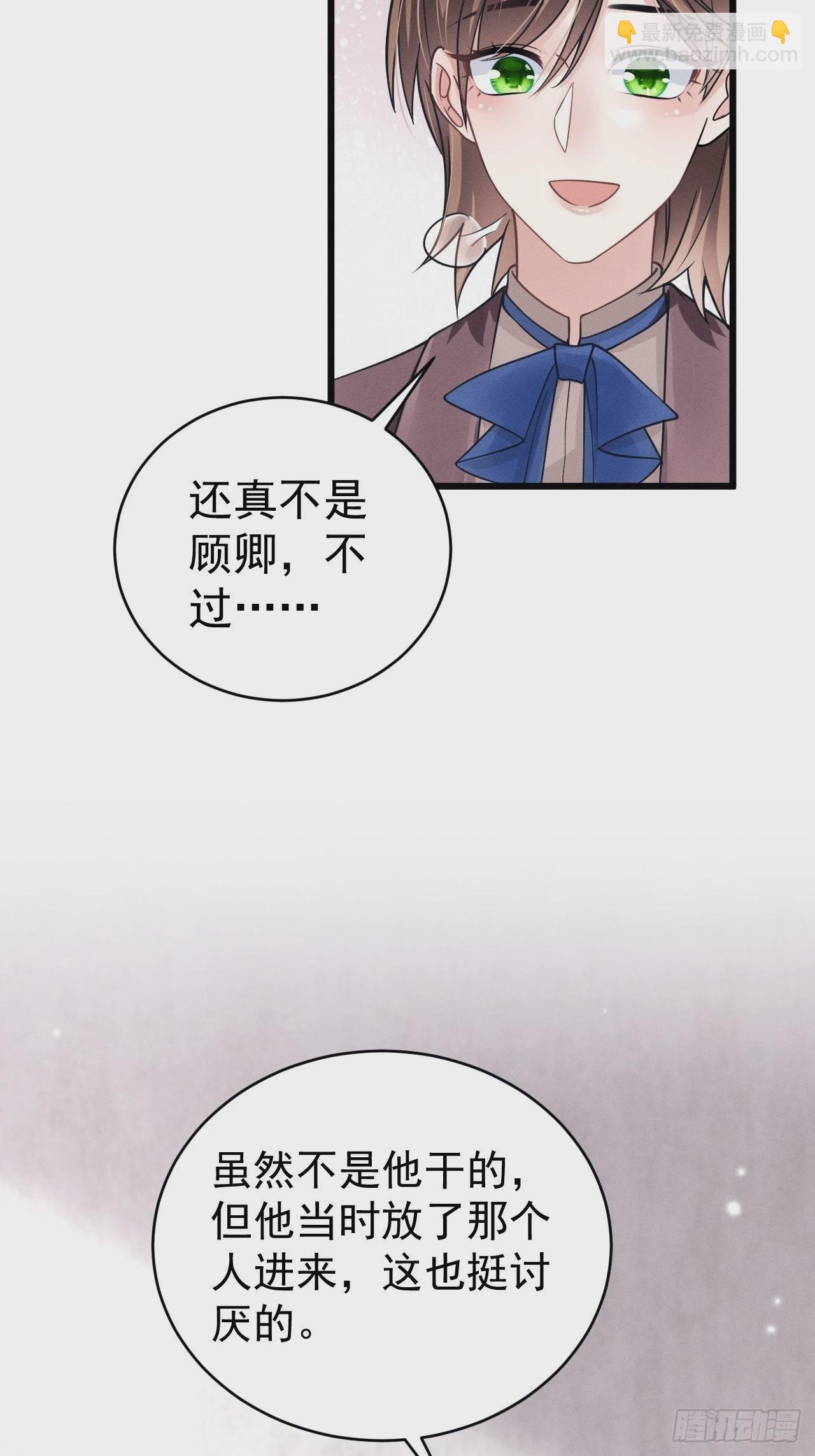 45.好事不断(1/2)-第47话