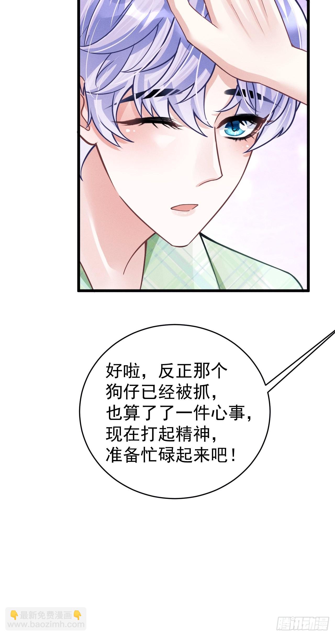 45.好事不断(1/2)-第47话