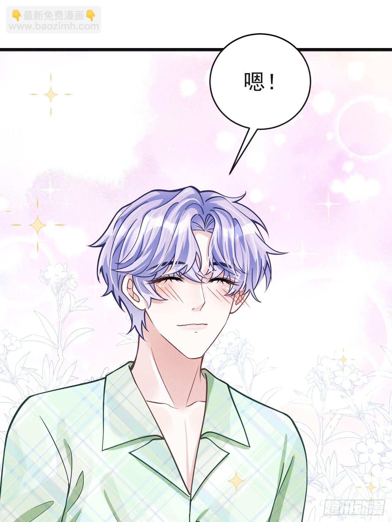 45.好事不断(1/2)-第47话