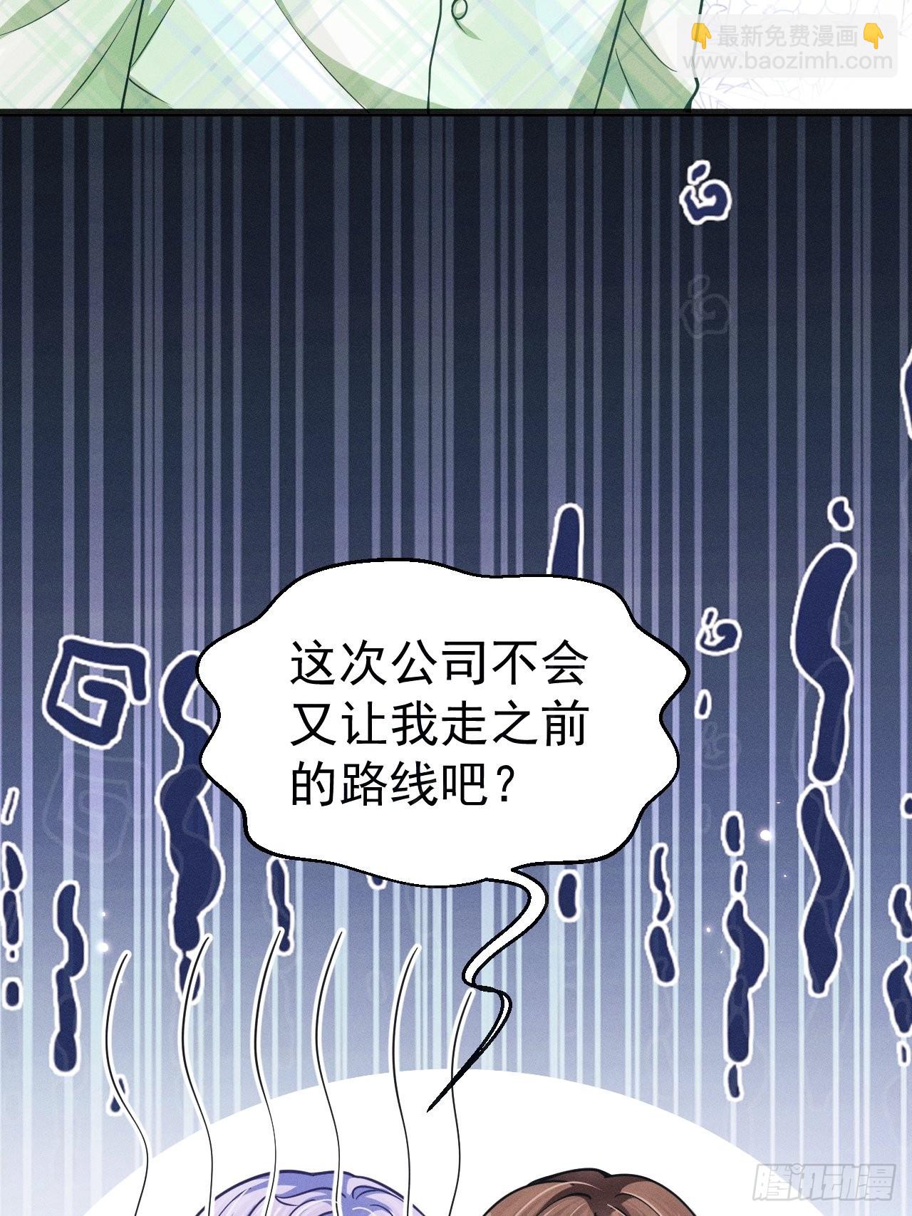 45.好事不断(1/2)-第47话